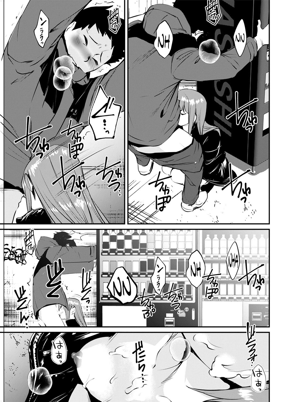 No Bra Kanojo page 11