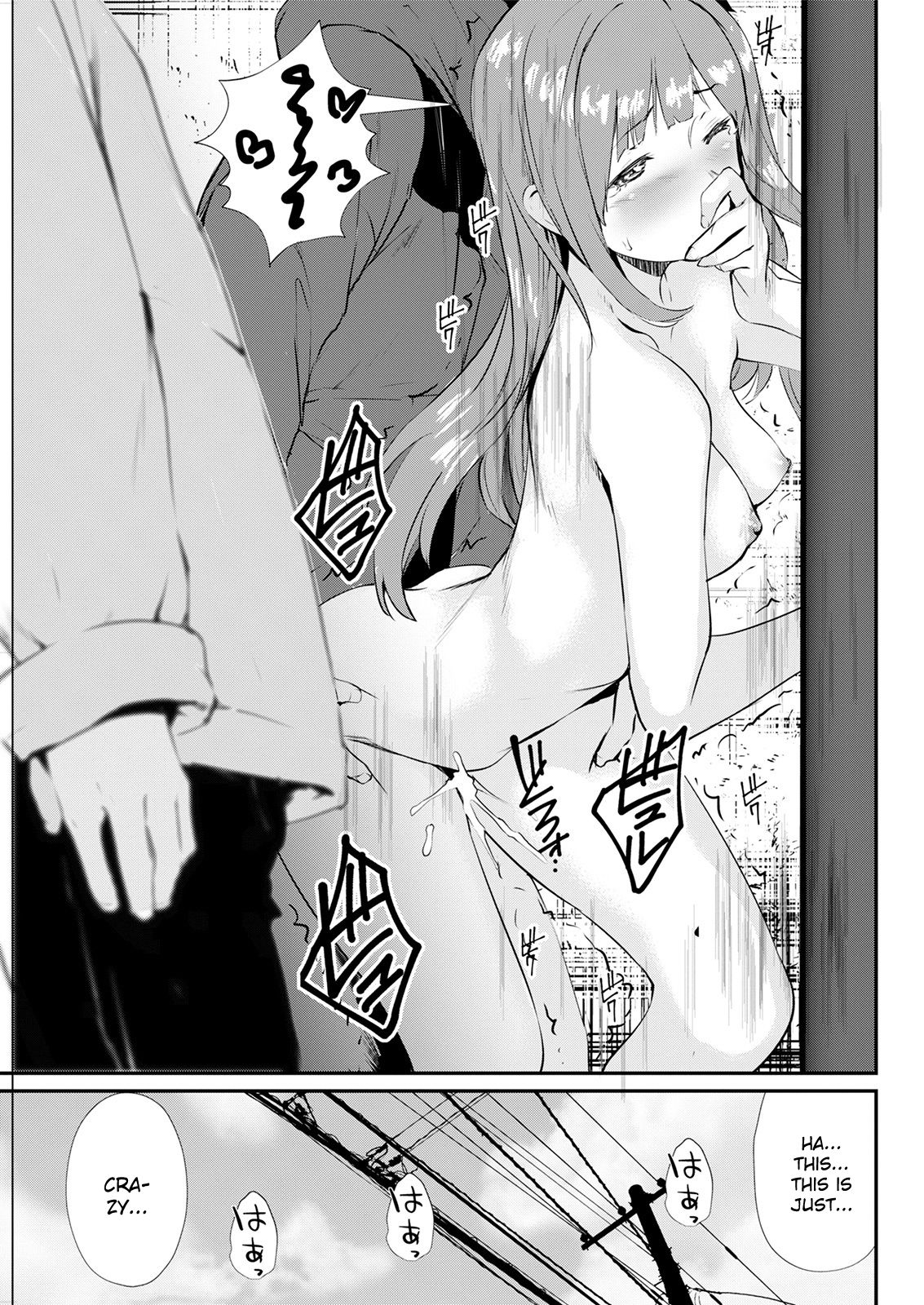 No Bra Kanojo page 17