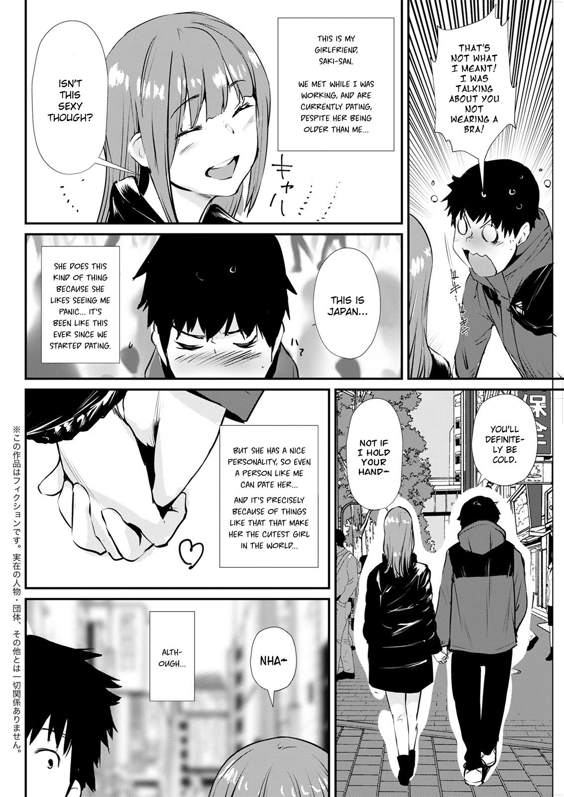 No Bra Kanojo page 2
