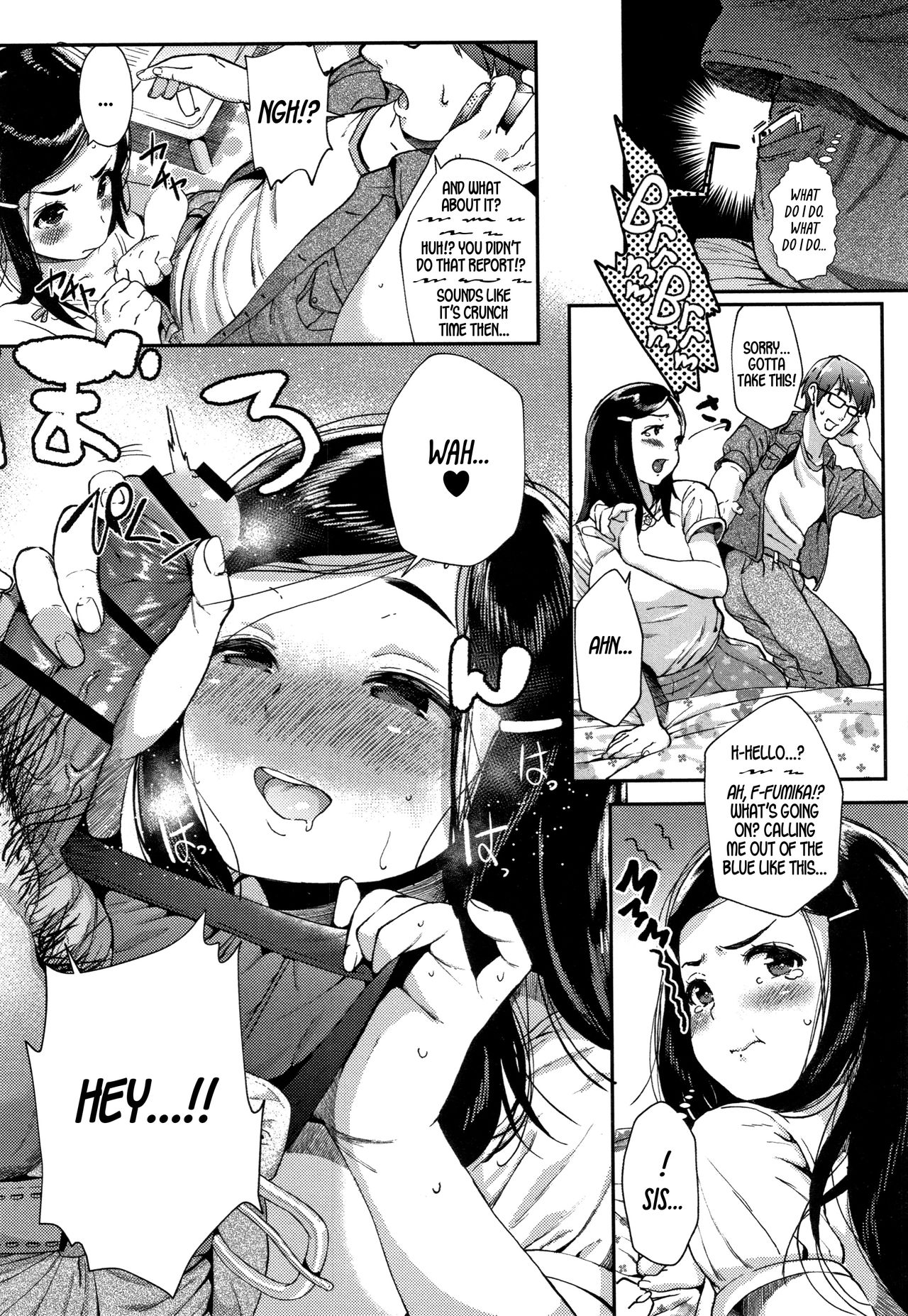 No Doubt, Even Better Than Sis... page 11
