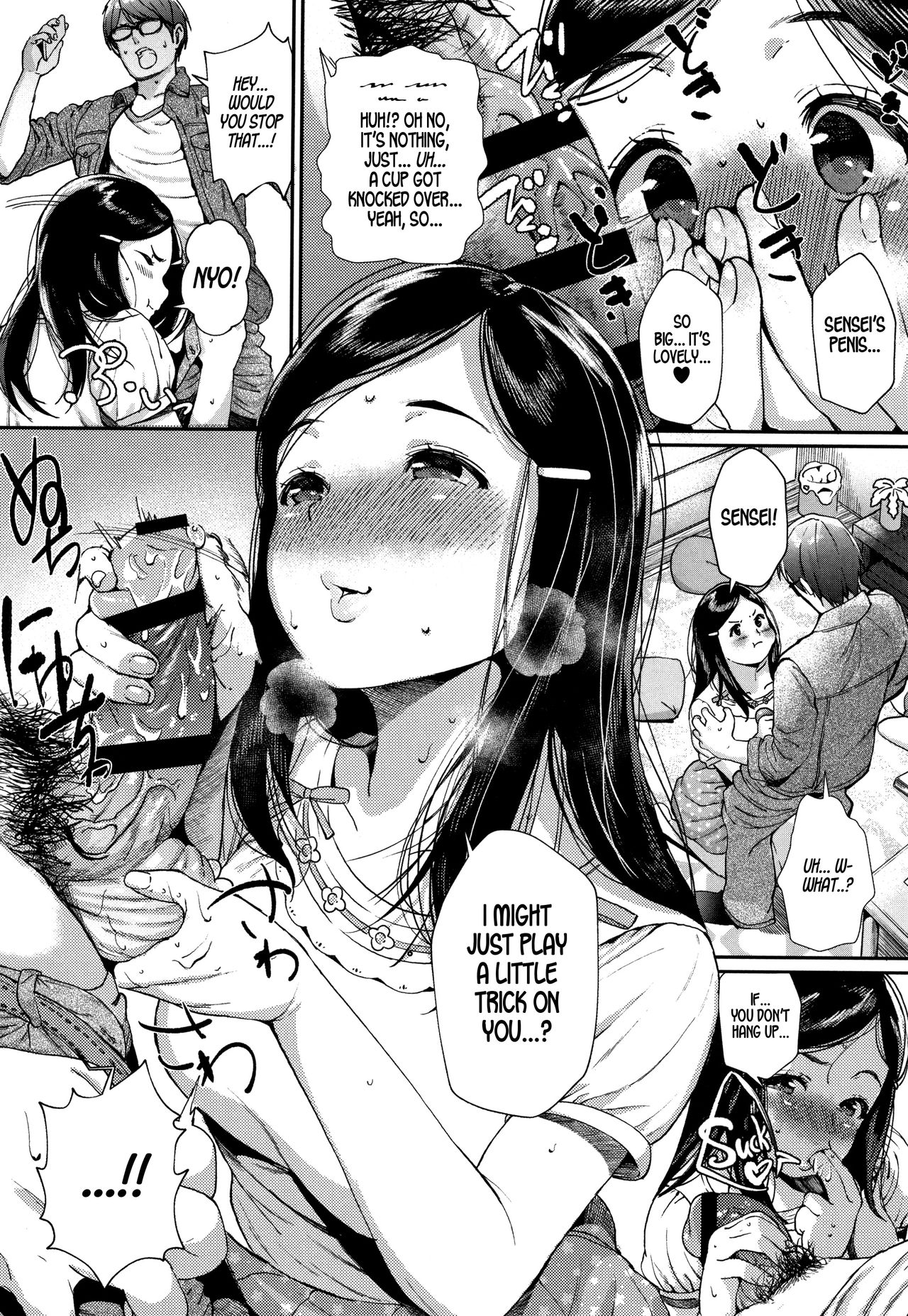 No Doubt, Even Better Than Sis... page 12