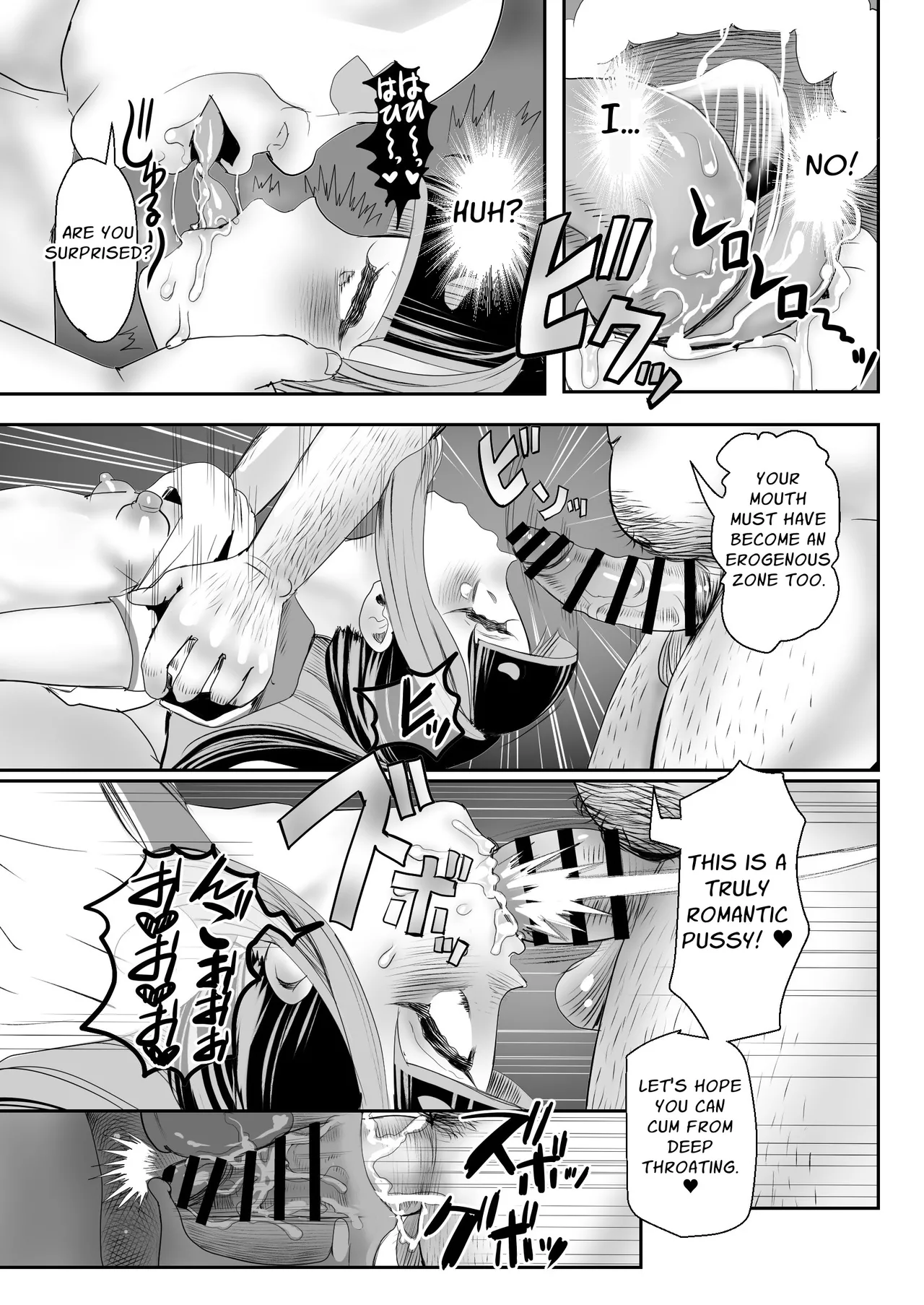No Forgiveness Even if You Apologize ~Arrogant Femboy Punishment Chapter 1~ page 18
