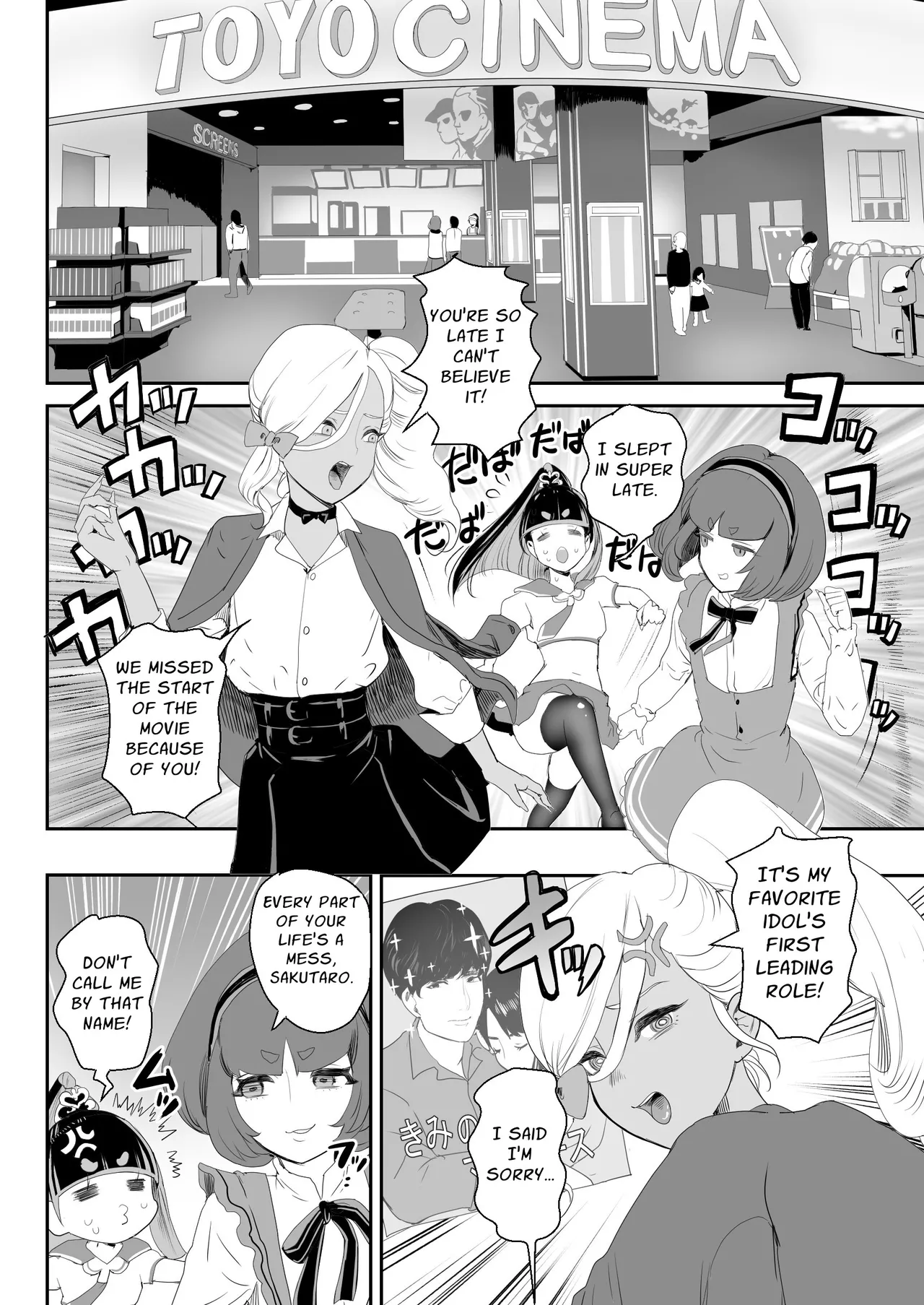 No Forgiveness Even if You Apologize ~Arrogant Femboy Punishment Chapter 1~ page 25