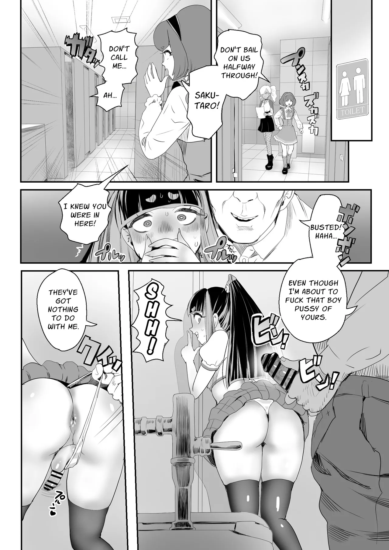 No Forgiveness Even if You Apologize ~Arrogant Femboy Punishment Chapter 1~ page 29