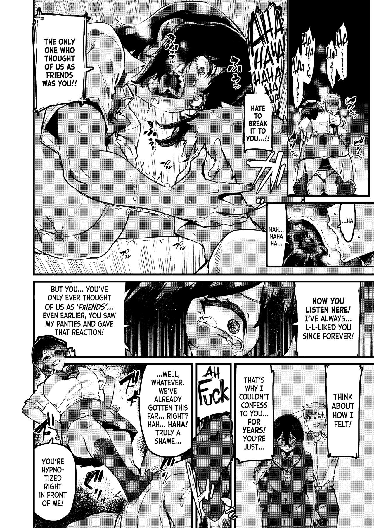 no Hou ga Zutto Mae kara Suki datta noni page 10
