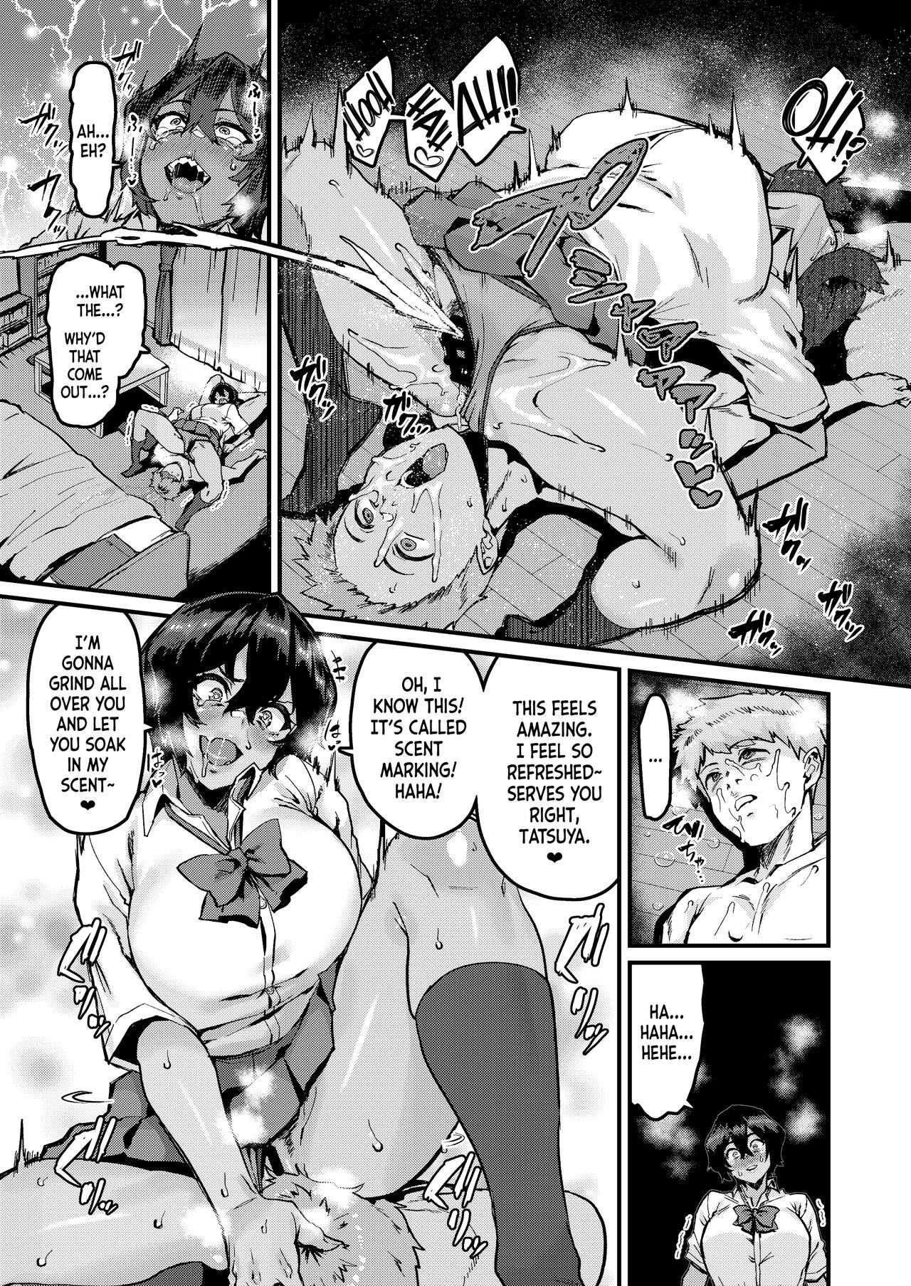 no Hou ga Zutto Mae kara Suki datta noni page 13