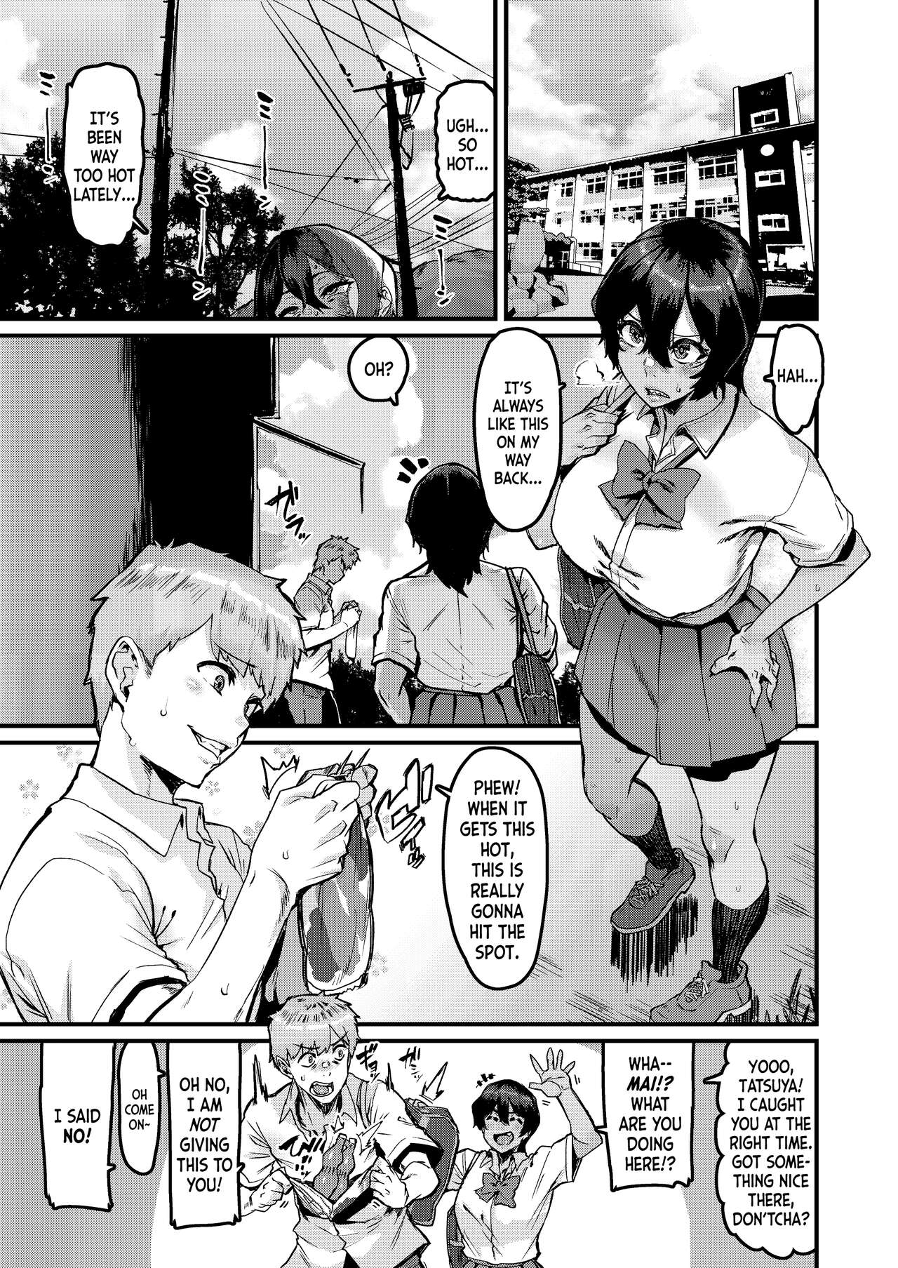 no Hou ga Zutto Mae kara Suki datta noni page 3