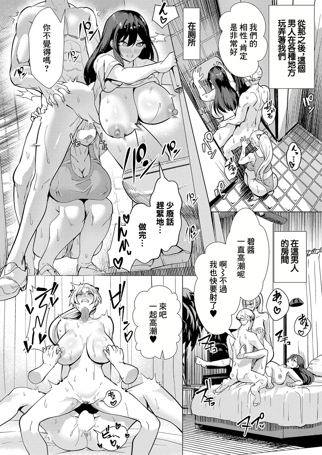 No Mark page 14