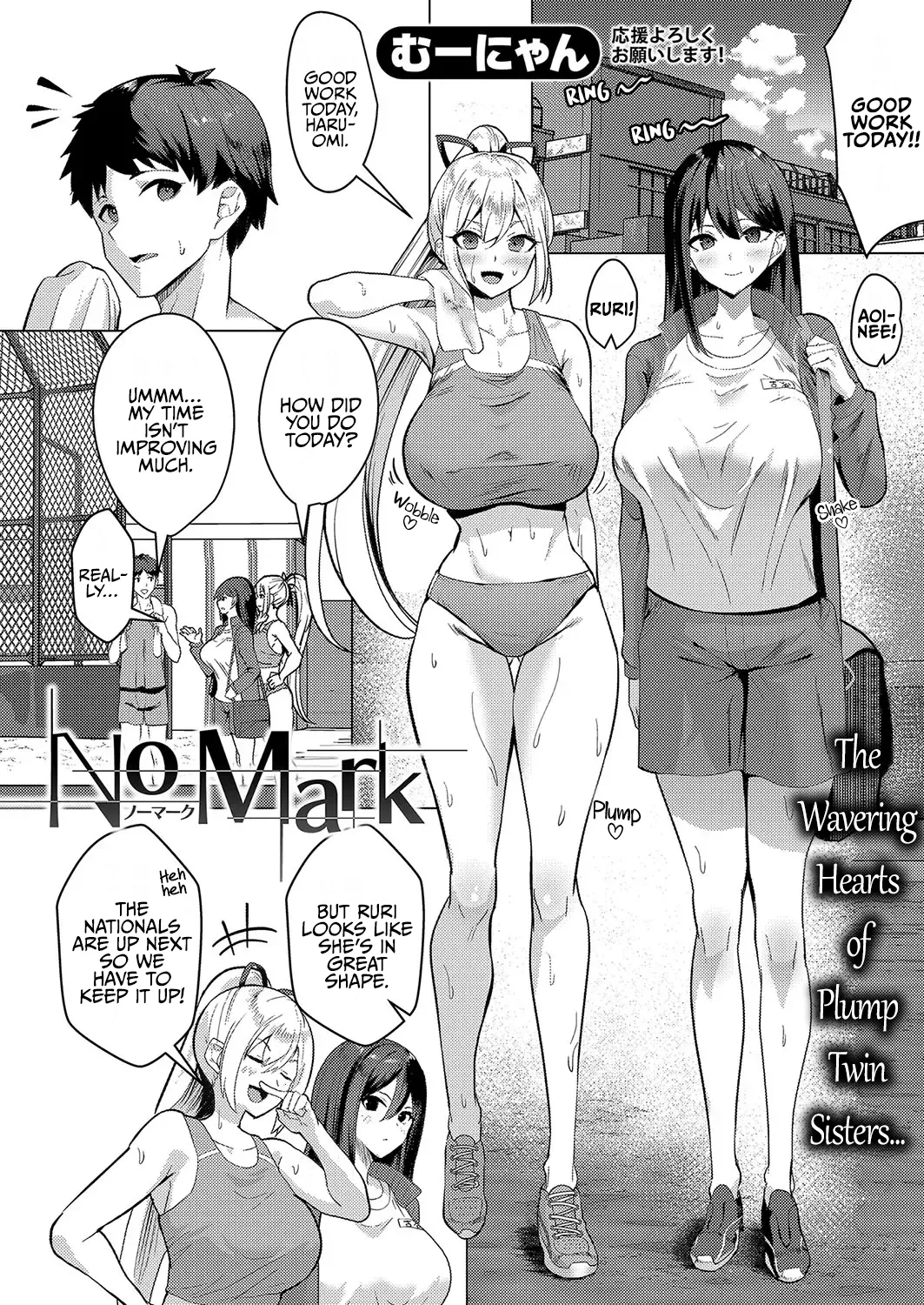 No Mark page 2