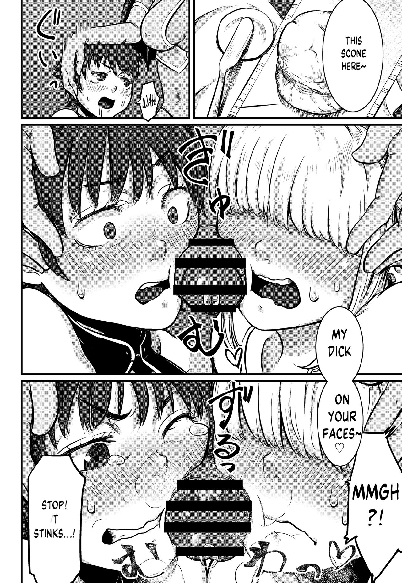 No More Treat page 11