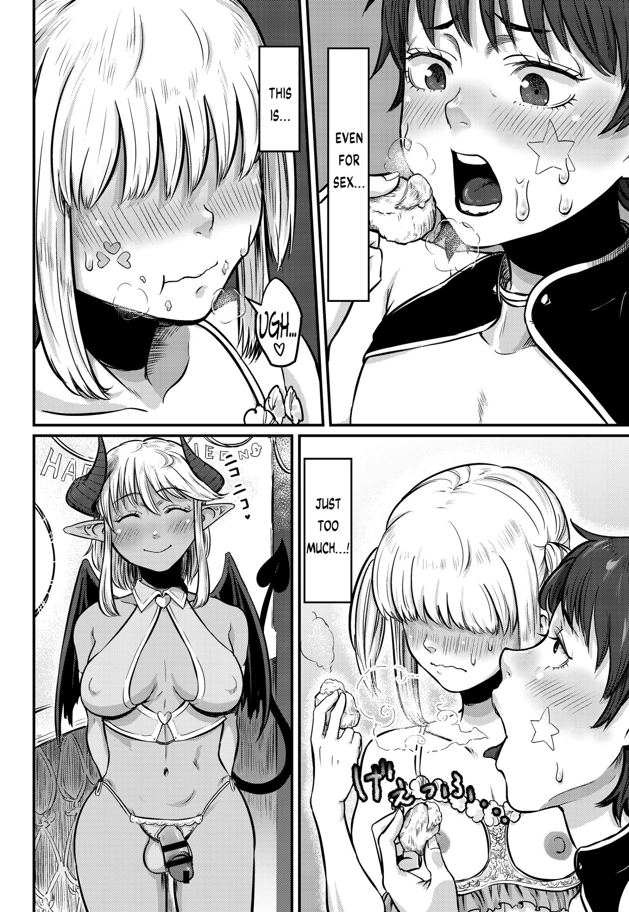 No More Treat page 13
