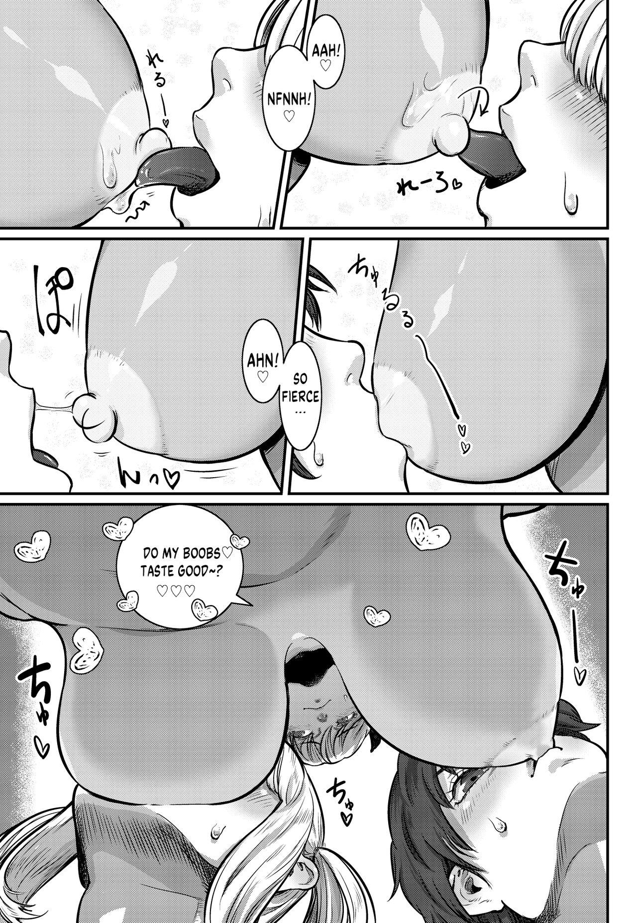 No More Treat page 16