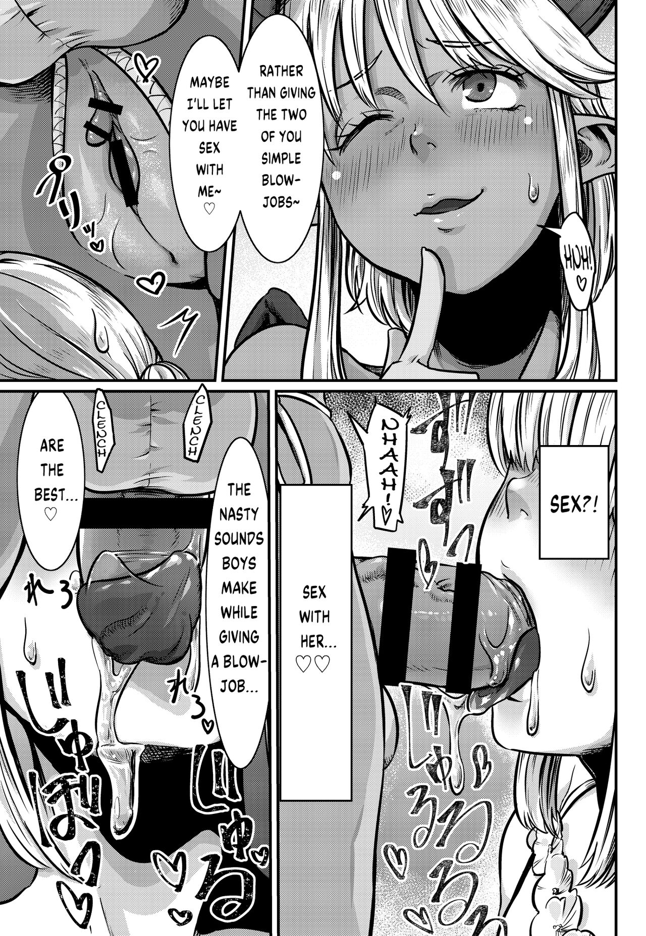 No More Treat page 24