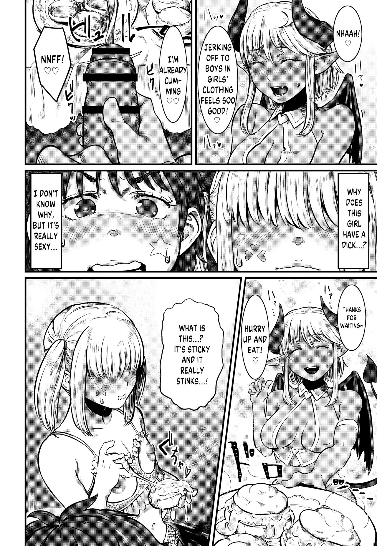No More Treat page 7