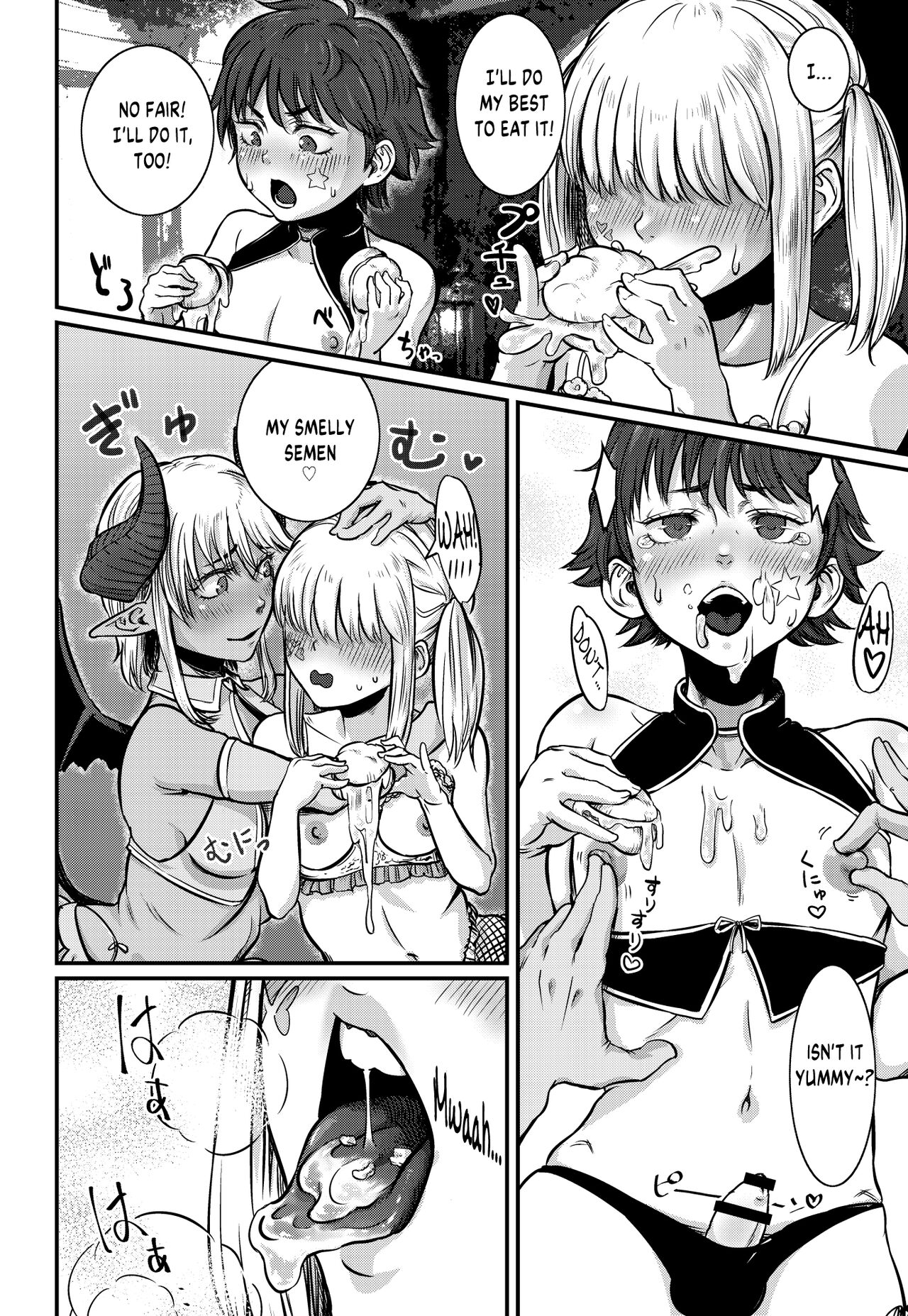 No More Treat page 9