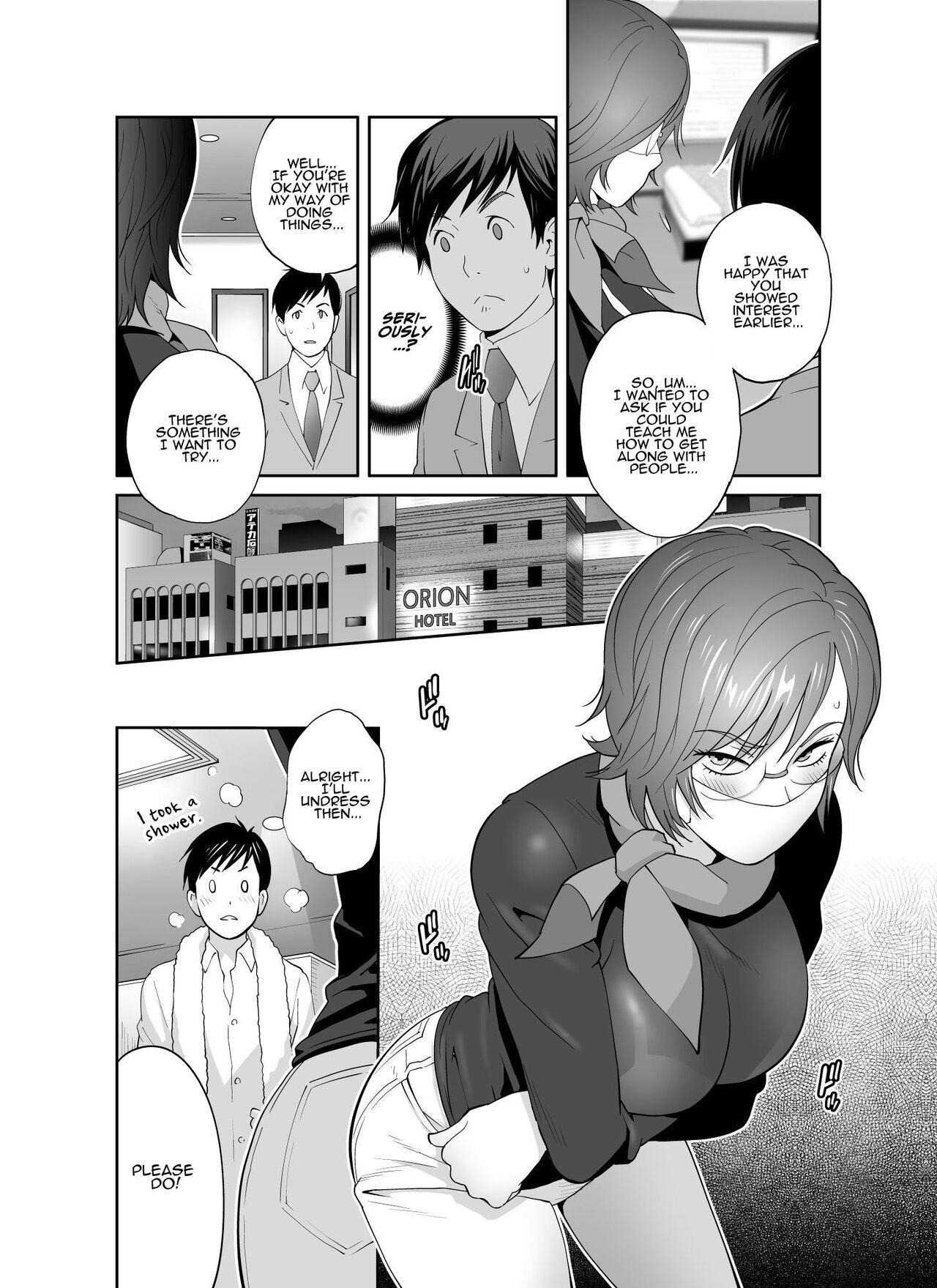 No-one Has Seen That Busty Accountant's Unmasked Face page 13