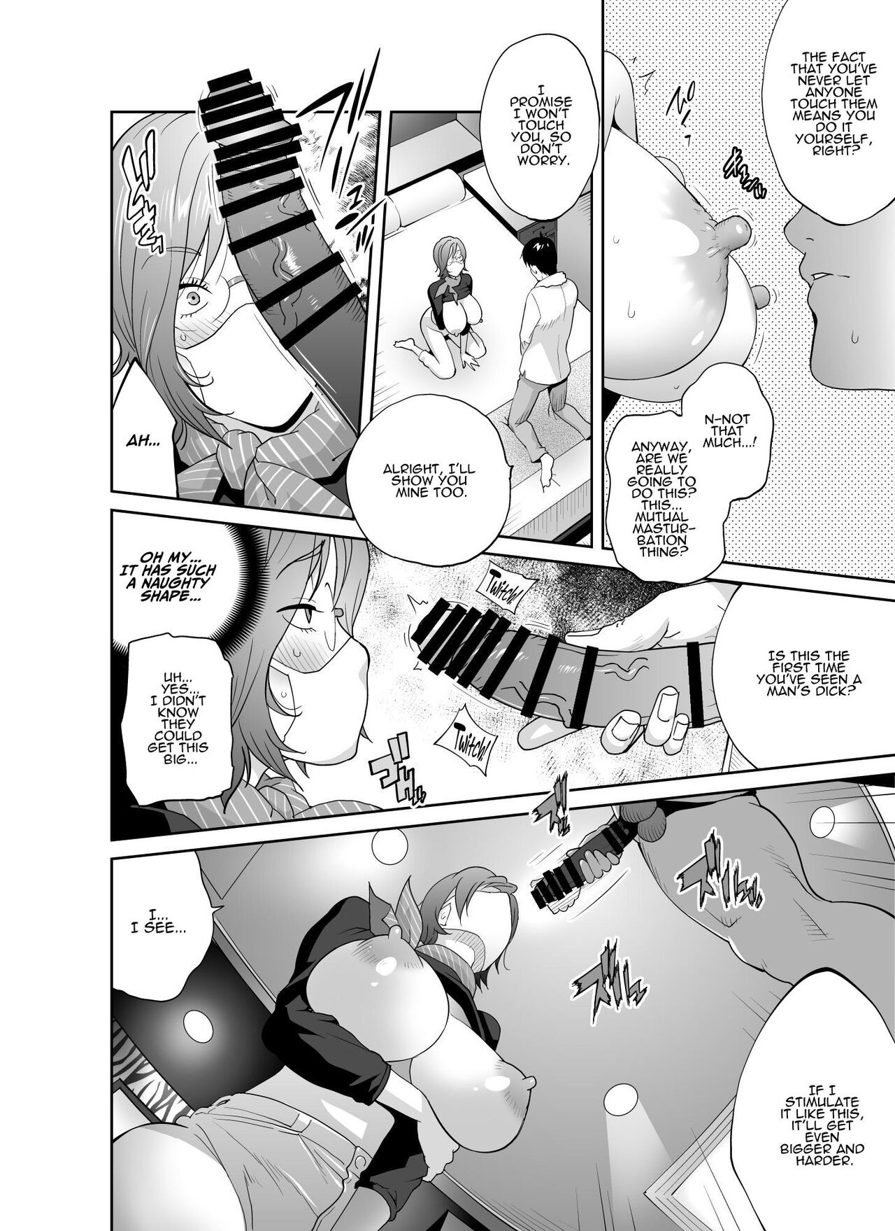 No-one Has Seen That Busty Accountant's Unmasked Face page 15