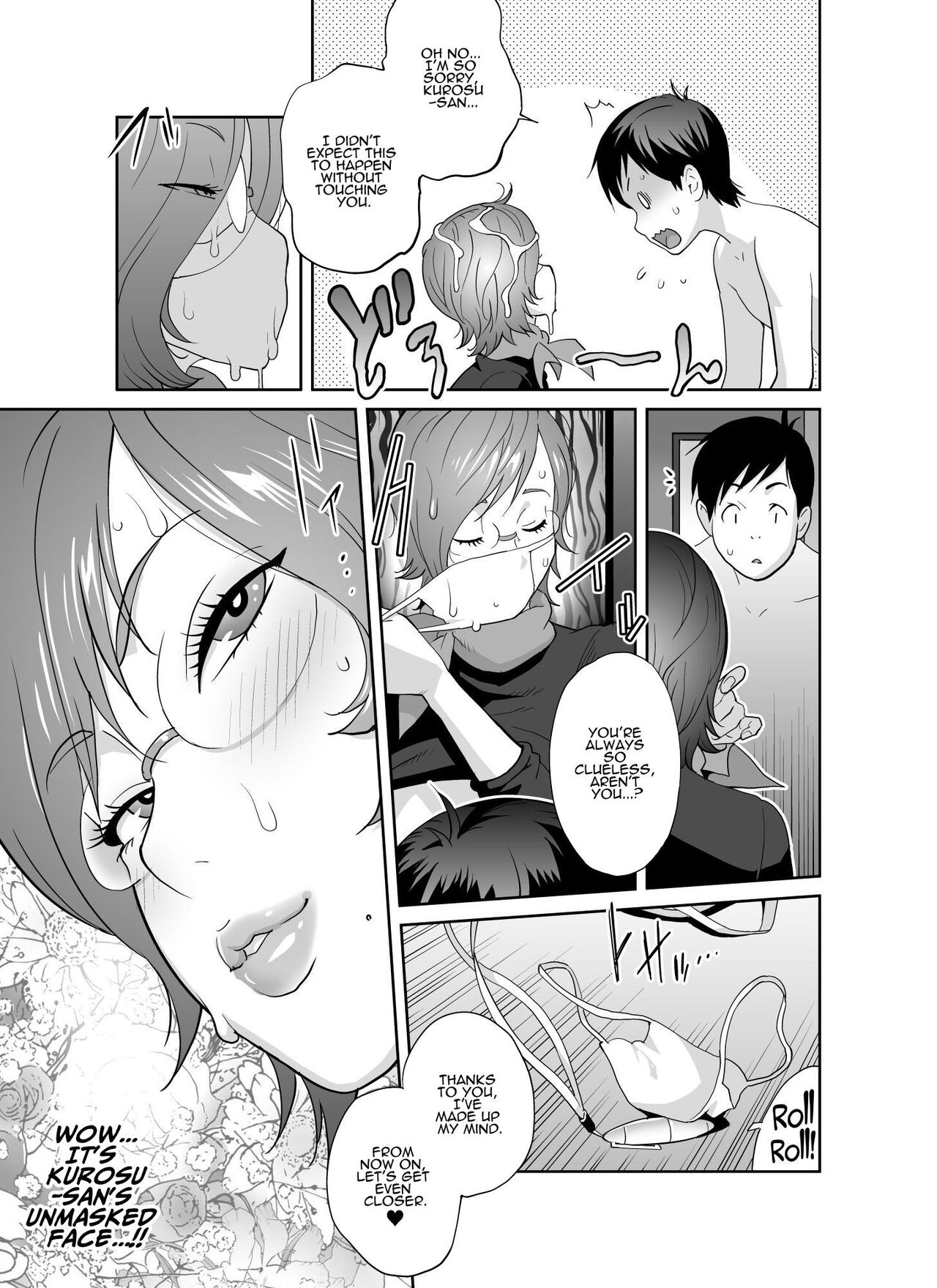 No-one Has Seen That Busty Accountant's Unmasked Face page 20