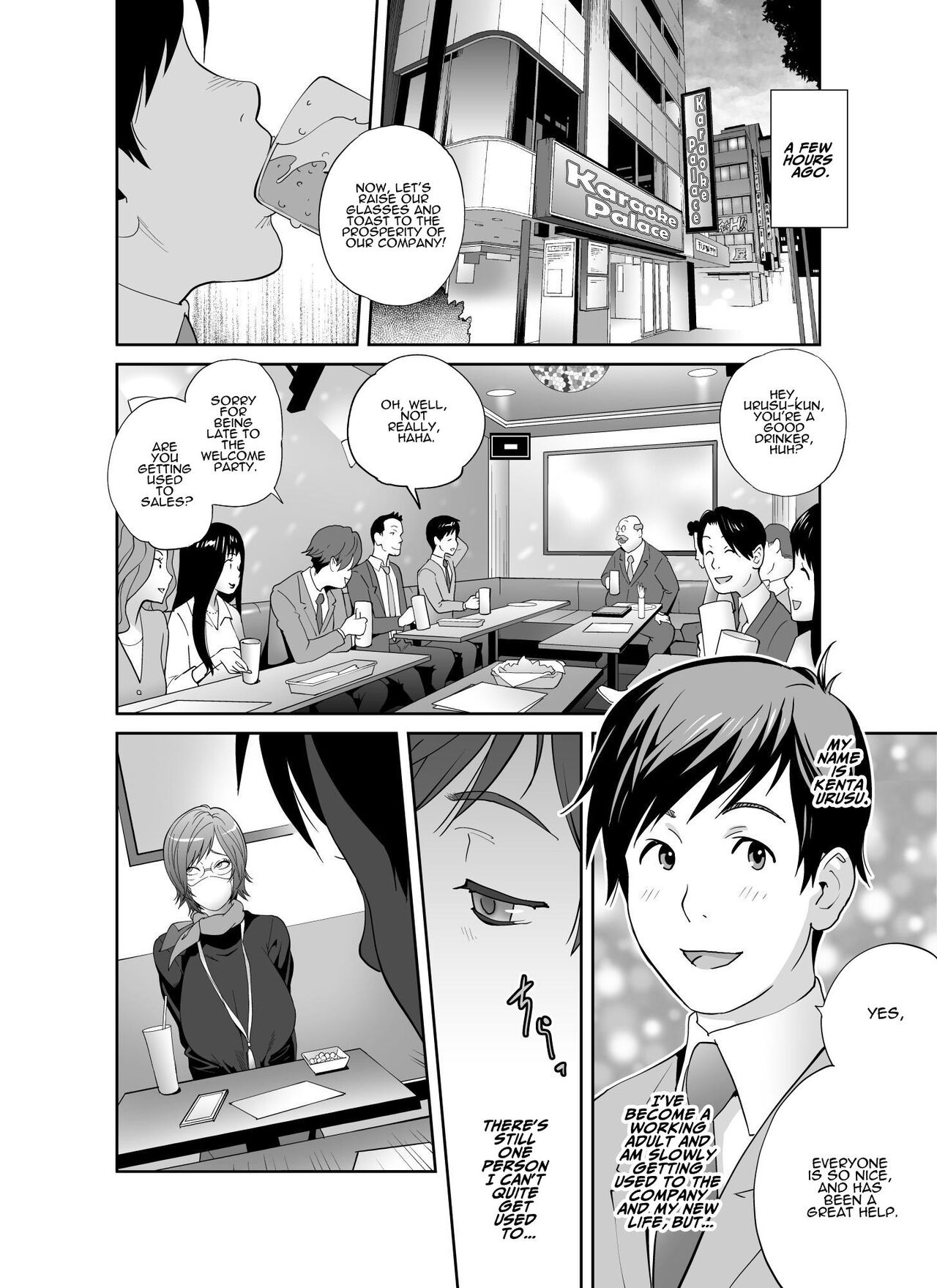 No-one Has Seen That Busty Accountant's Unmasked Face page 3