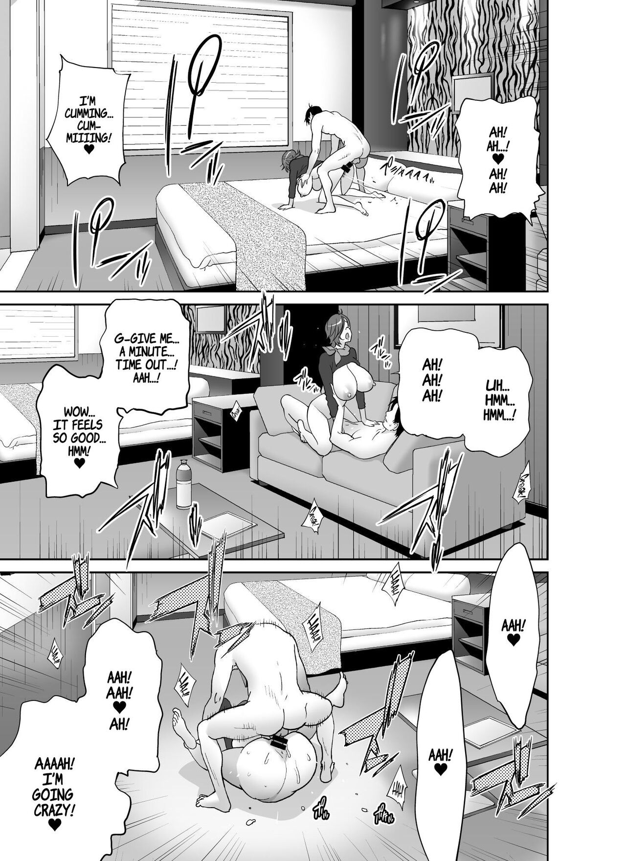 No-one Has Seen That Busty Accountant's Unmasked Face page 32