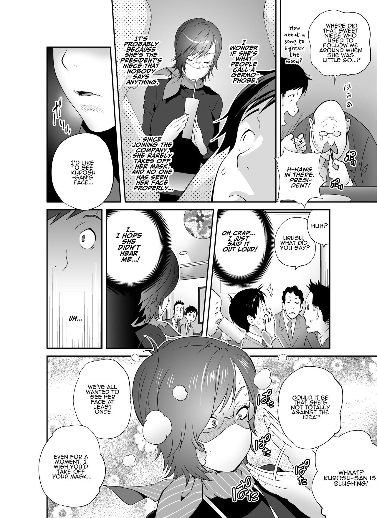 No-one Has Seen That Busty Accountant's Unmasked Face page 5