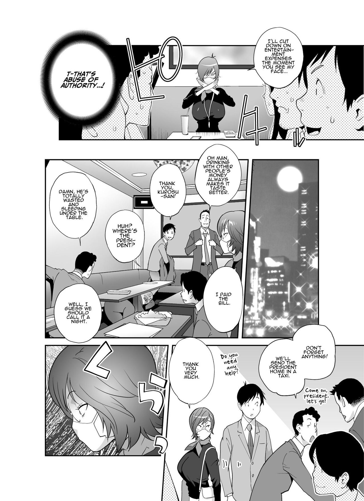 No-one Has Seen That Busty Accountant's Unmasked Face page 7