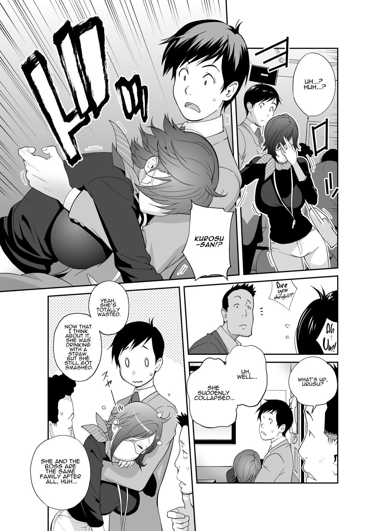 No-one Has Seen That Busty Accountant's Unmasked Face page 8