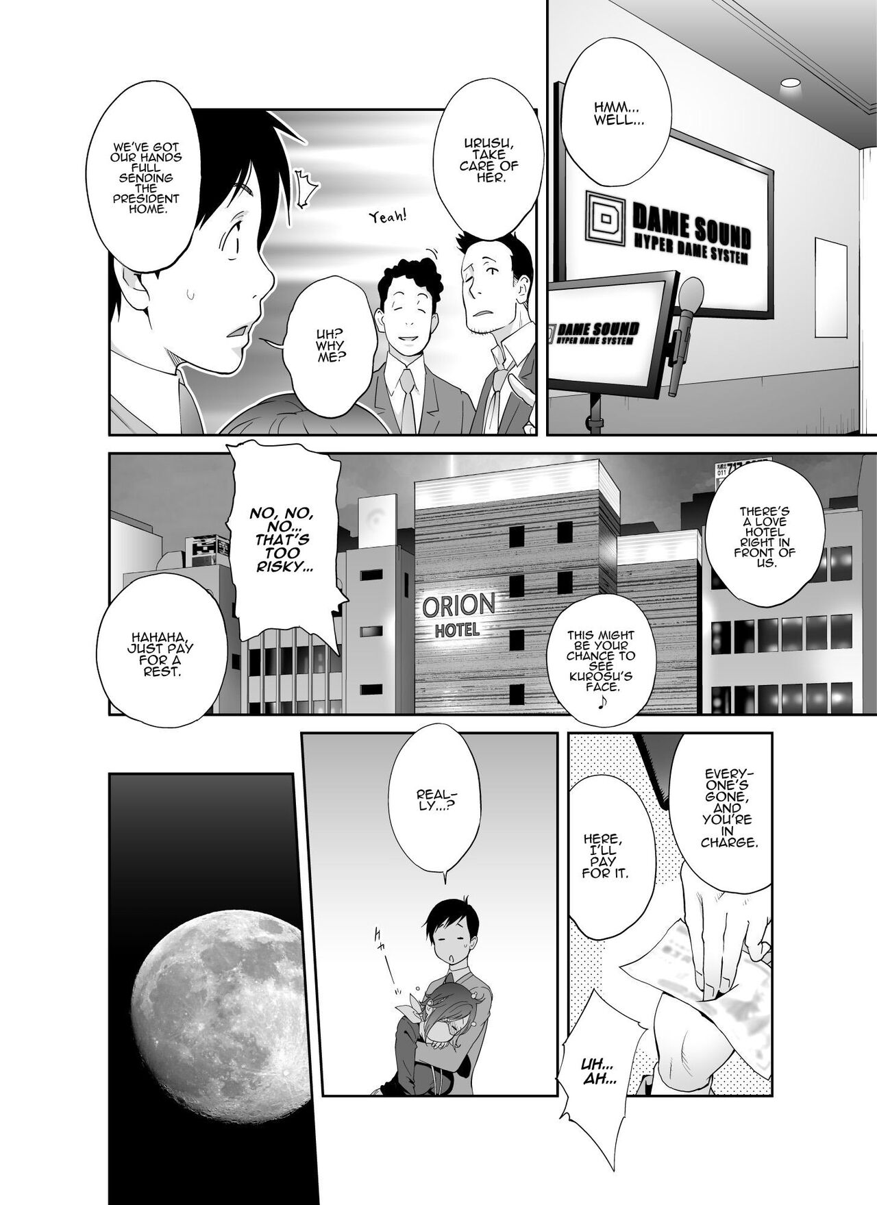 No-one Has Seen That Busty Accountant's Unmasked Face page 9