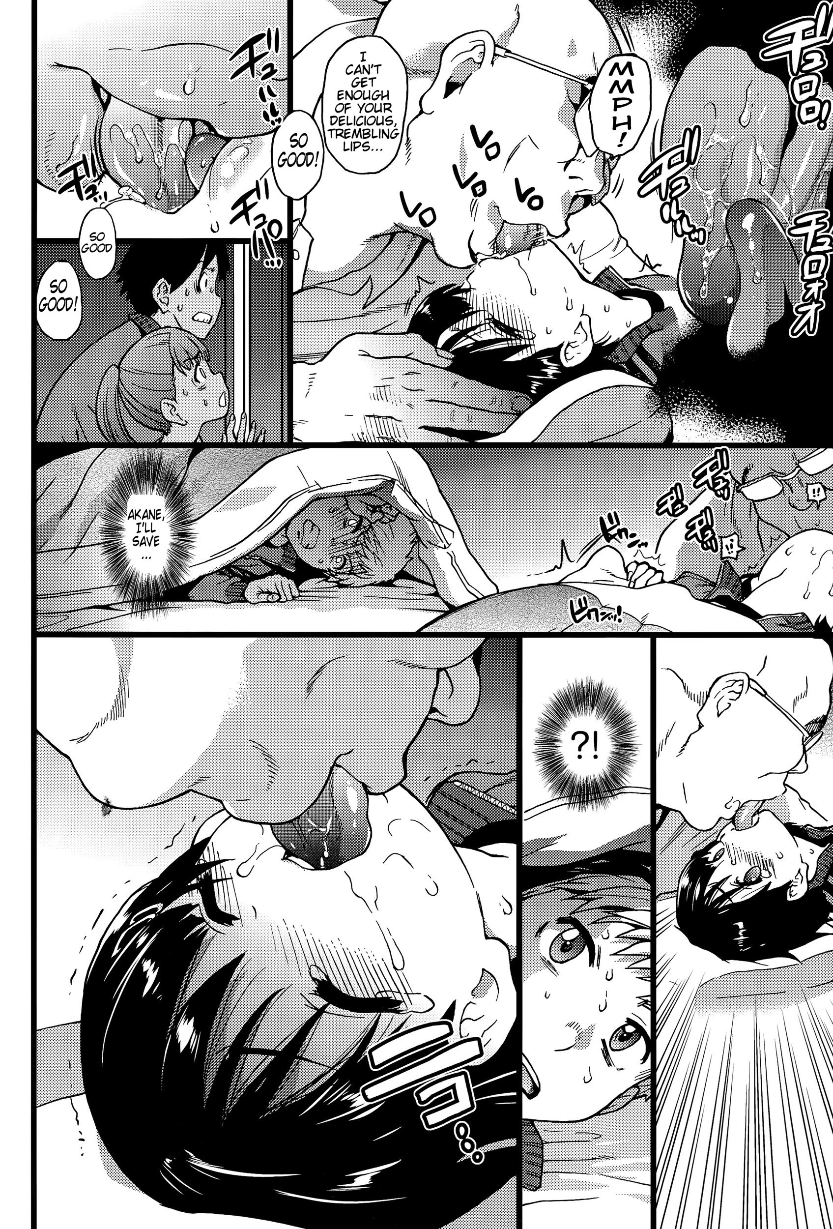 No One Wake Up! page 19