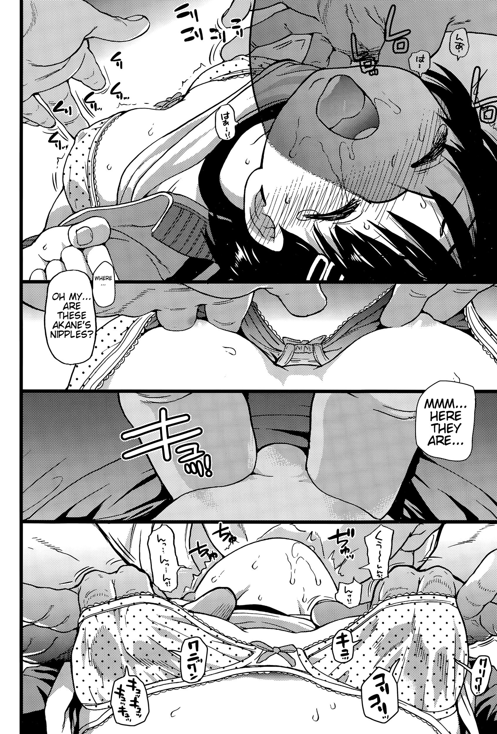 No One Wake Up! page 21