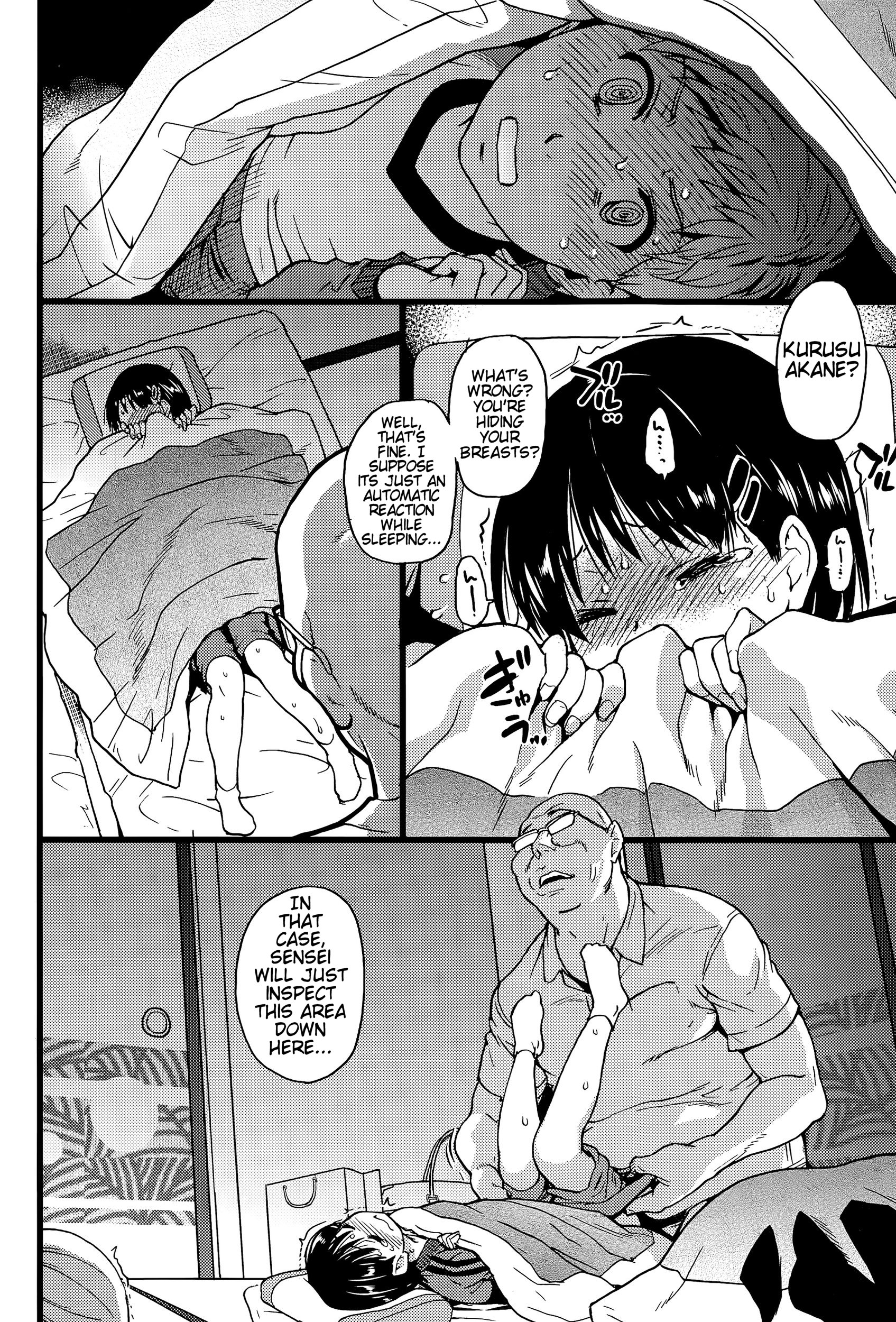 No One Wake Up! page 23