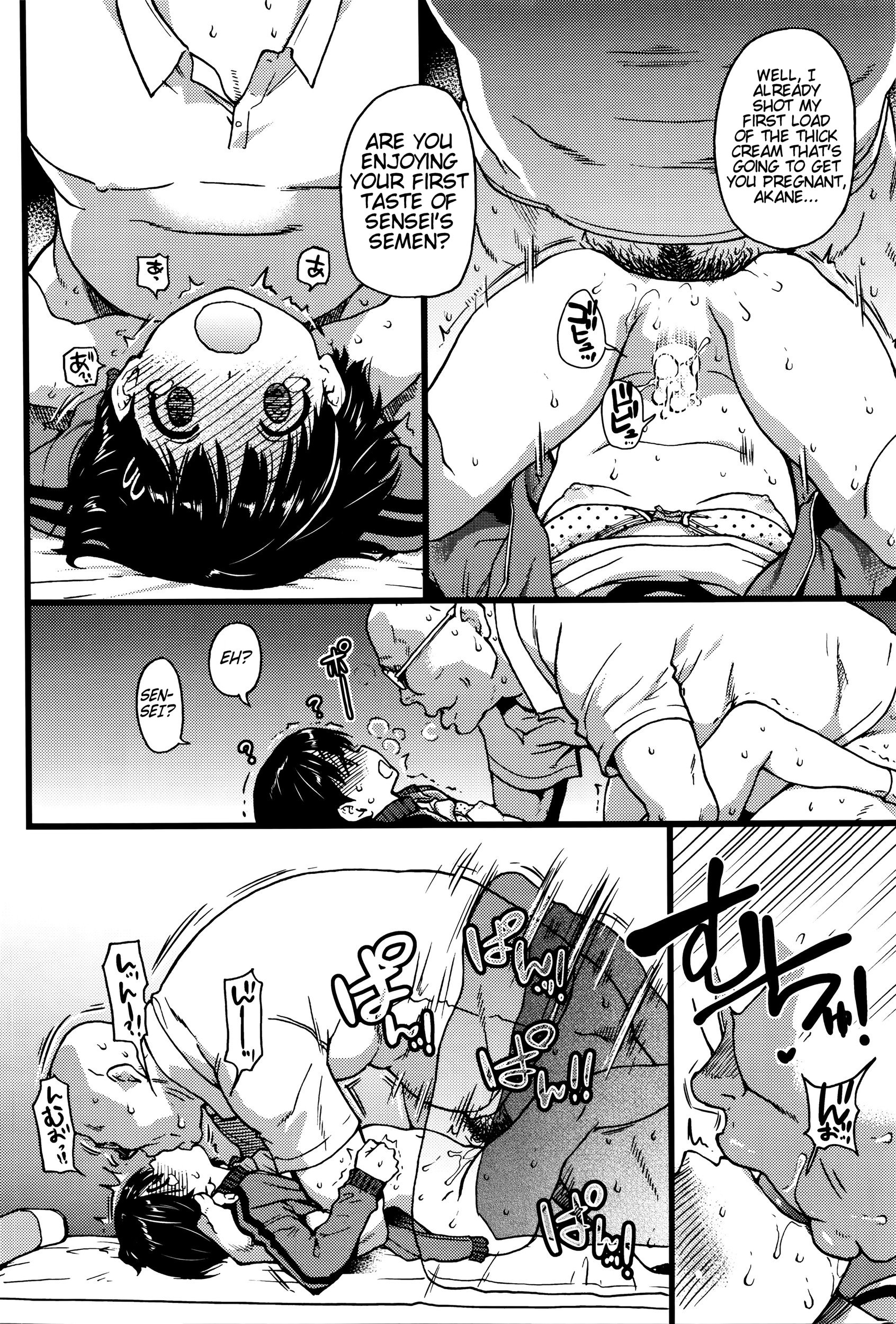 No One Wake Up! page 35