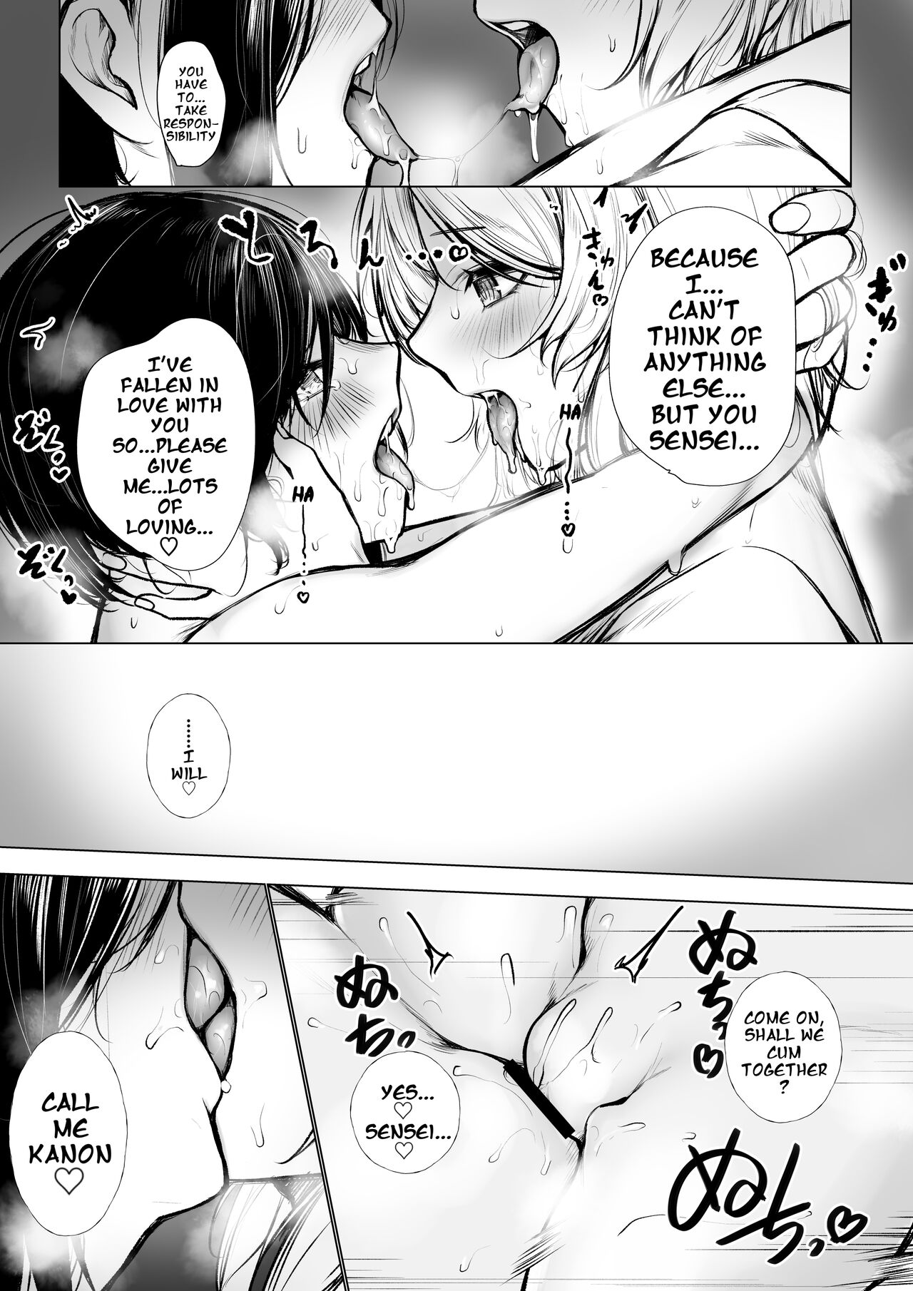 No Way She'd Fall in Love with the Nurse page 13