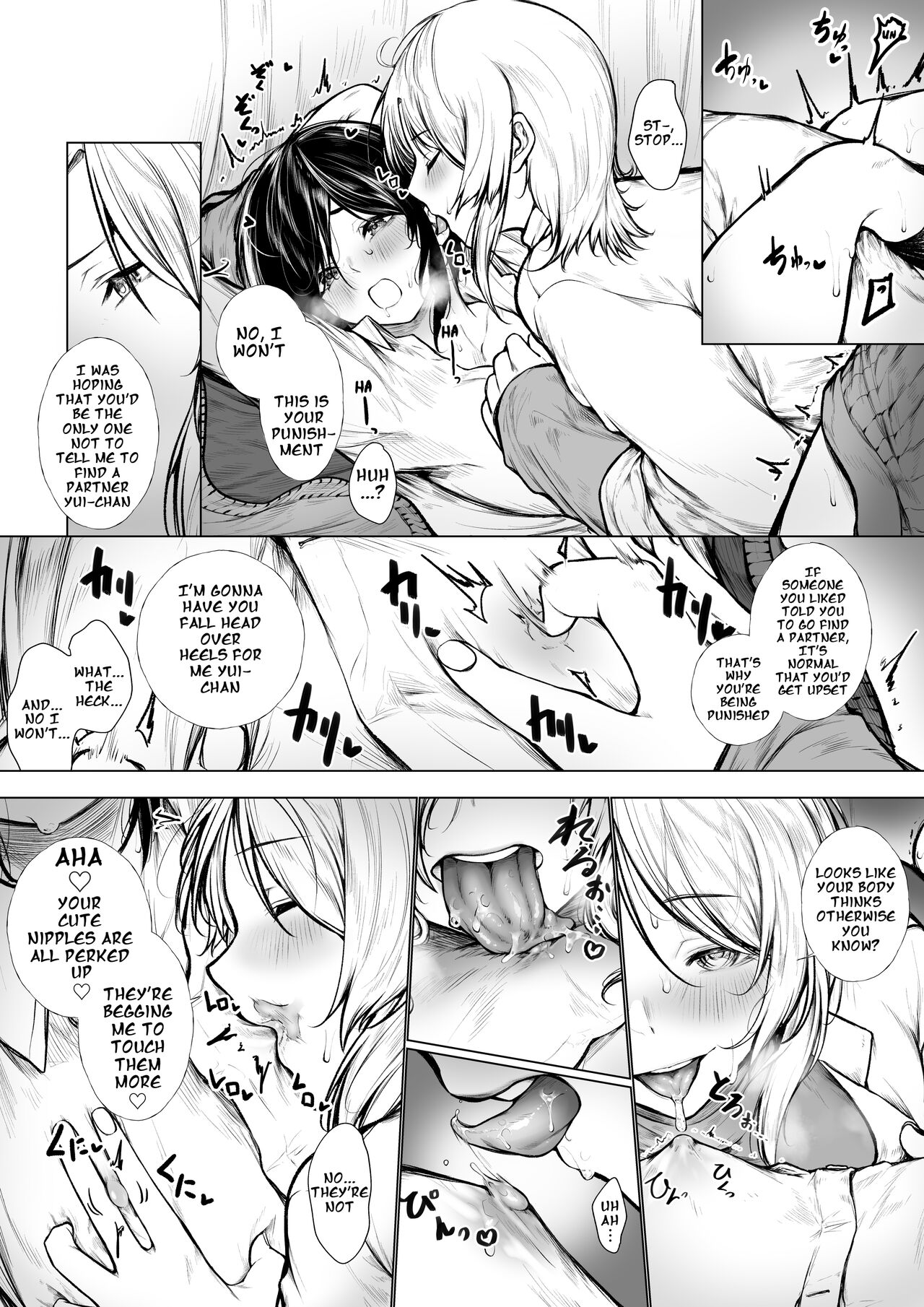 No Way She'd Fall in Love with the Nurse page 7