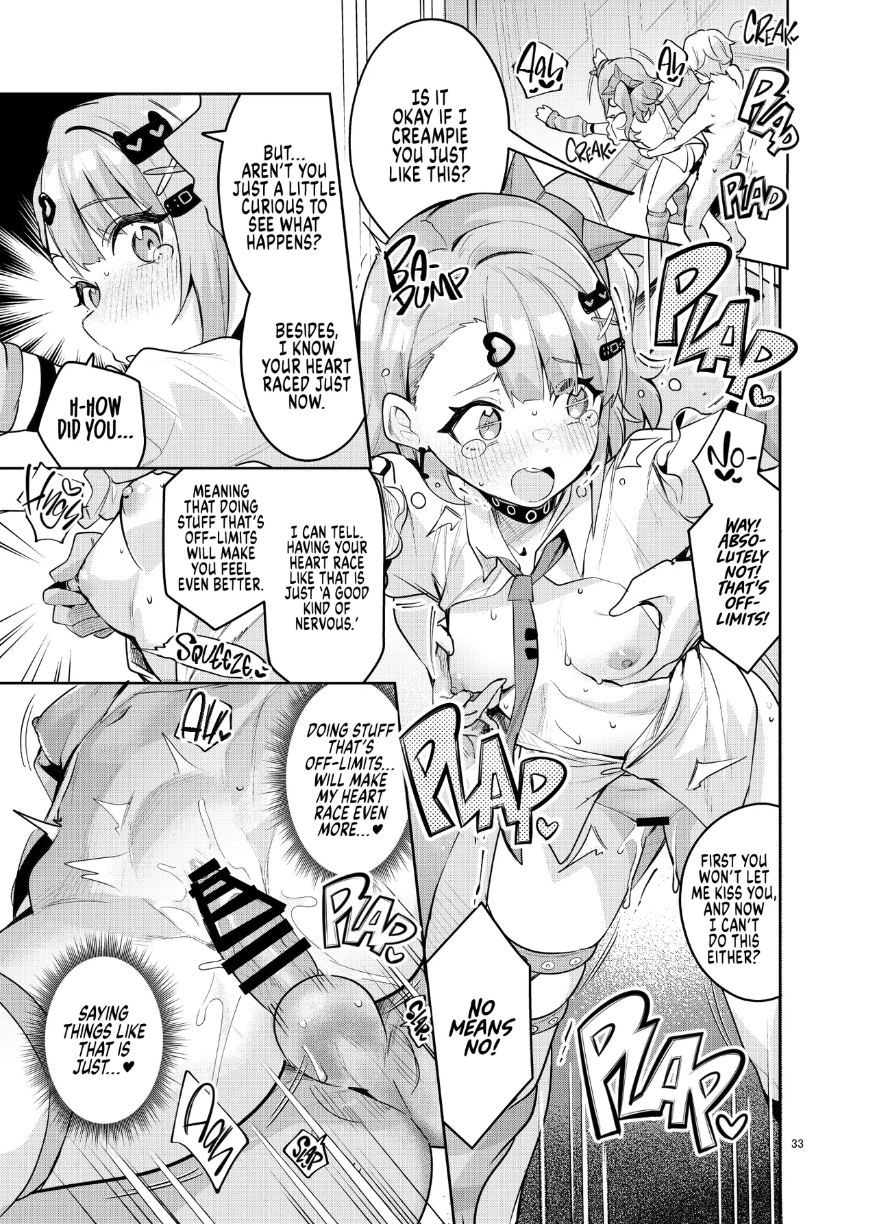 No Way! Stop Playing With My Heart! page 33