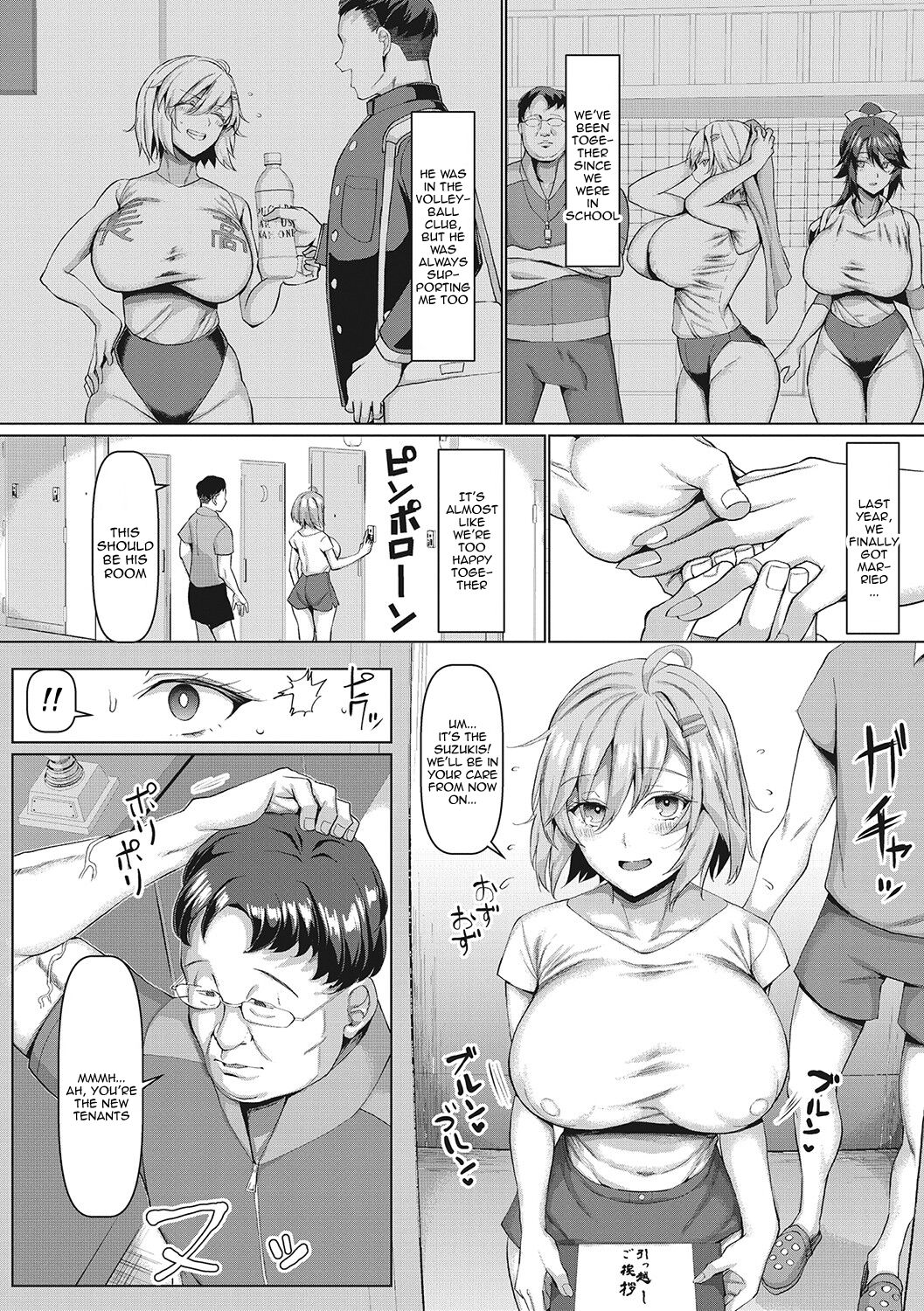 NO Wife NO LIFE! page 5