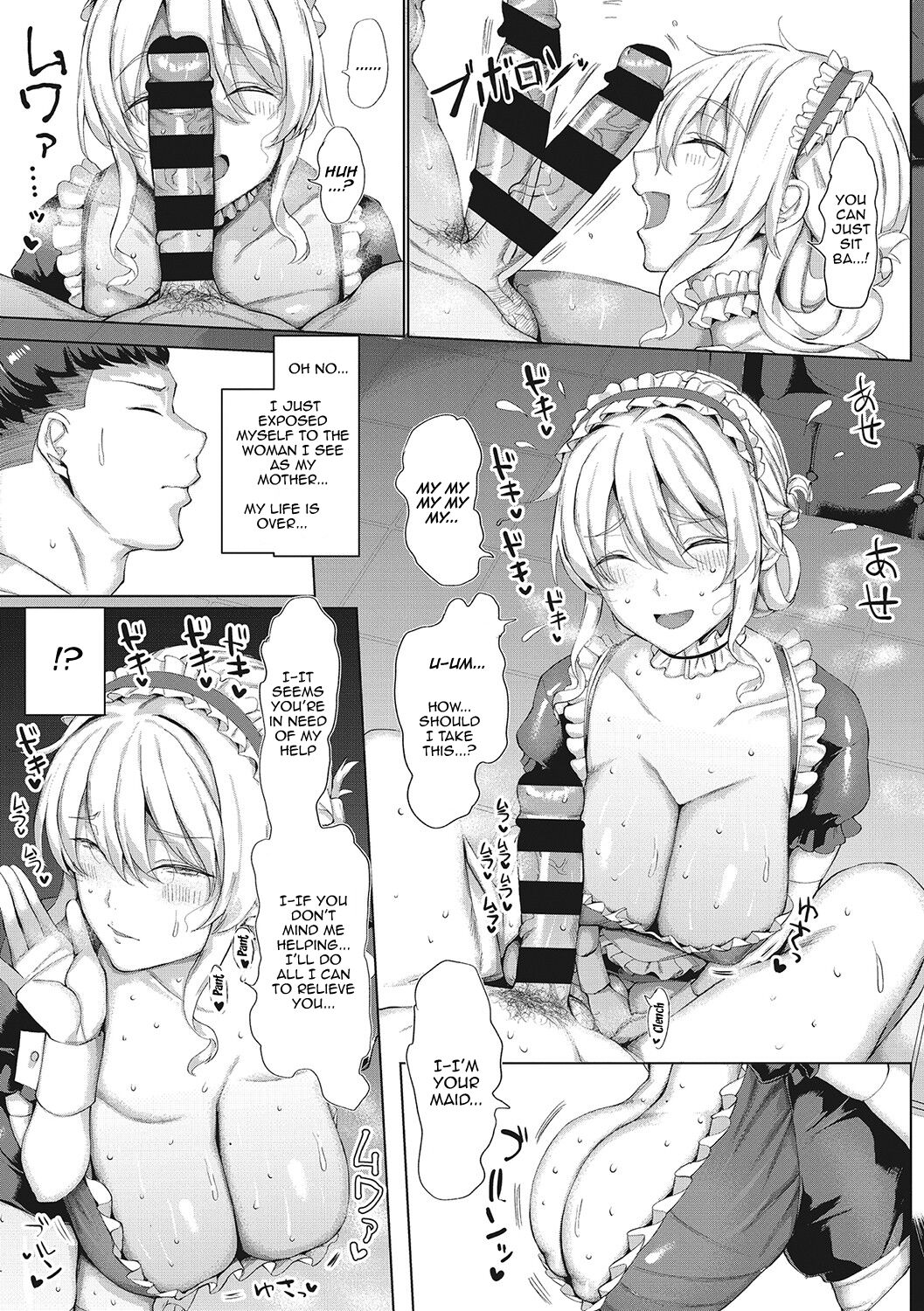 NO Wife NO LIFE! page 66