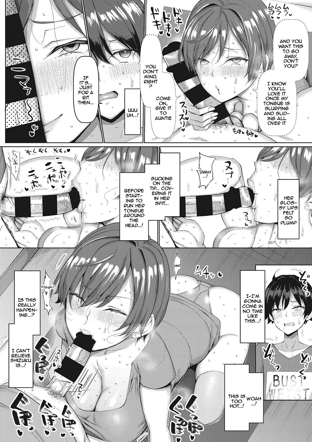 NO Wife NO LIFE! page 89