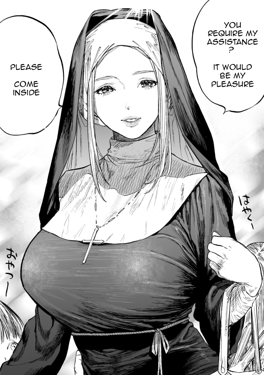 Noble Big Breast Sister Succumbs to Cock page 1