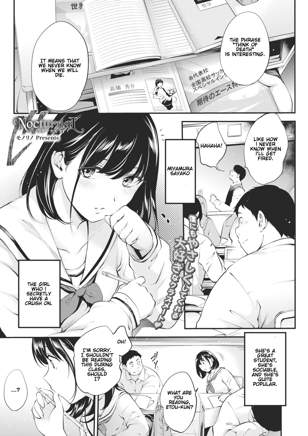 NocturnaL #1 page 1