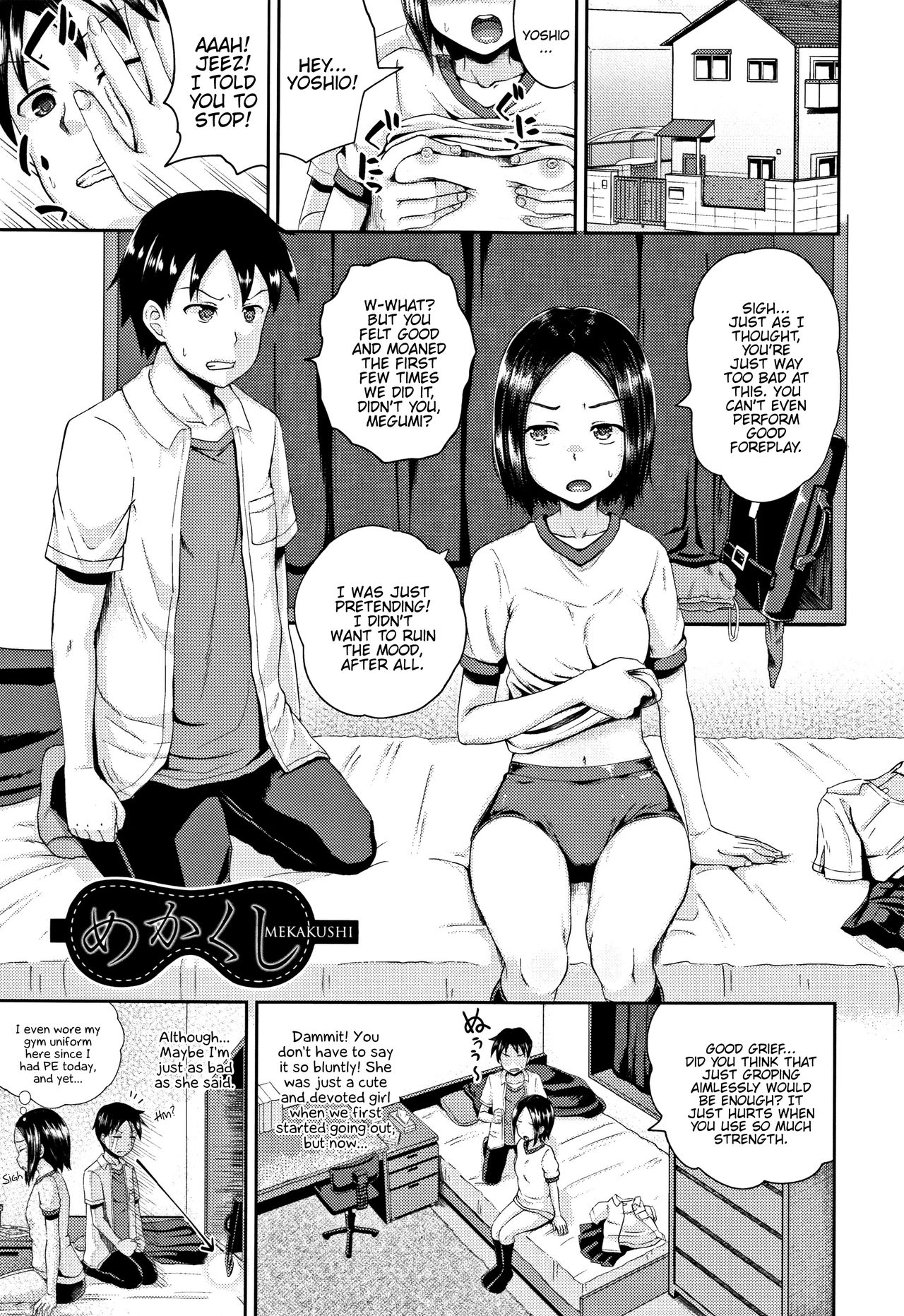 Nodohame page 136