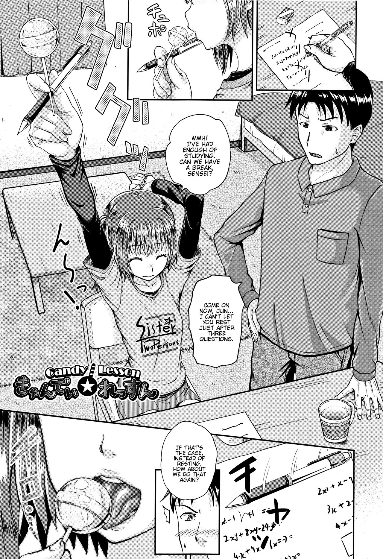Nodohame page 152