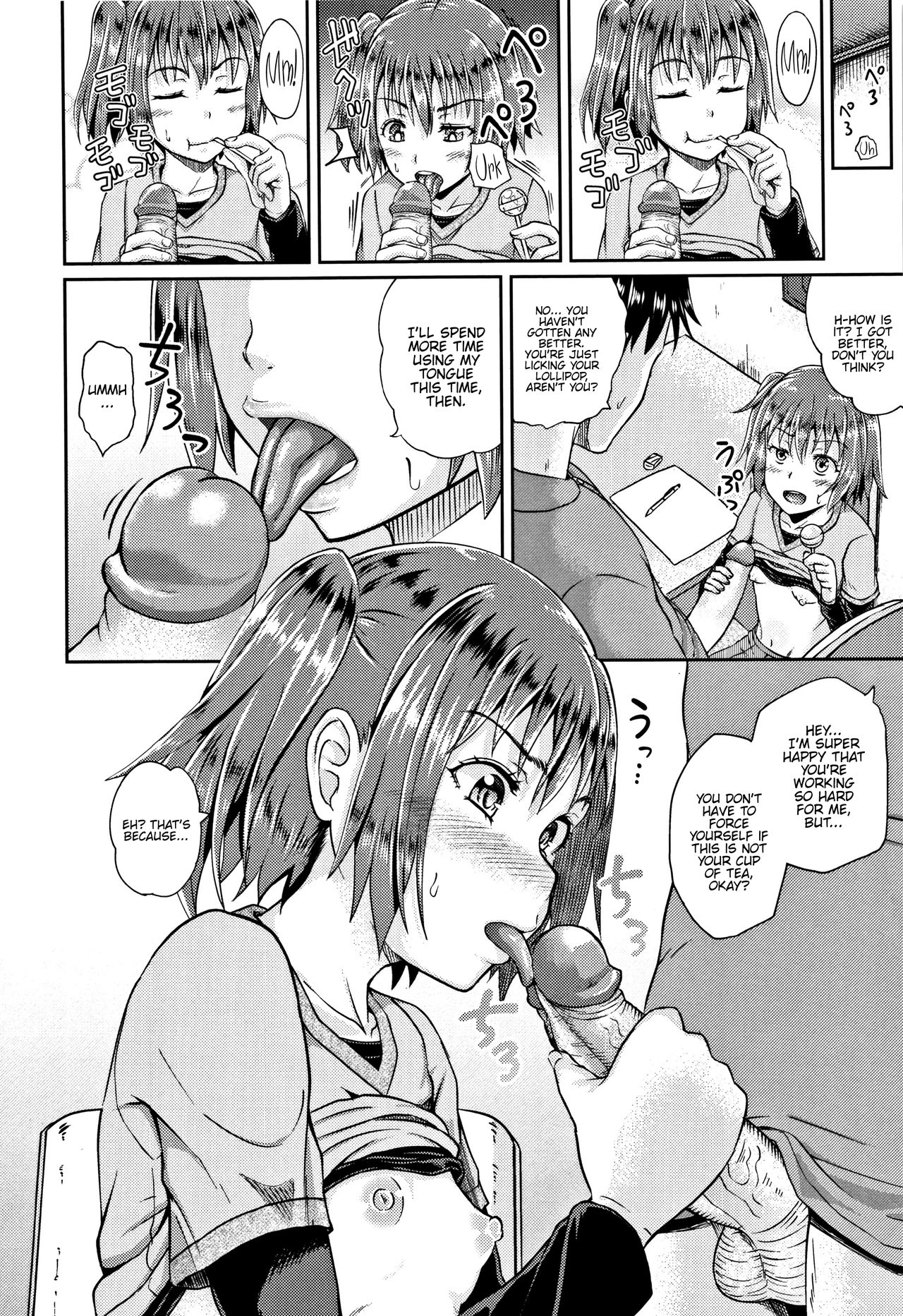 Nodohame page 155