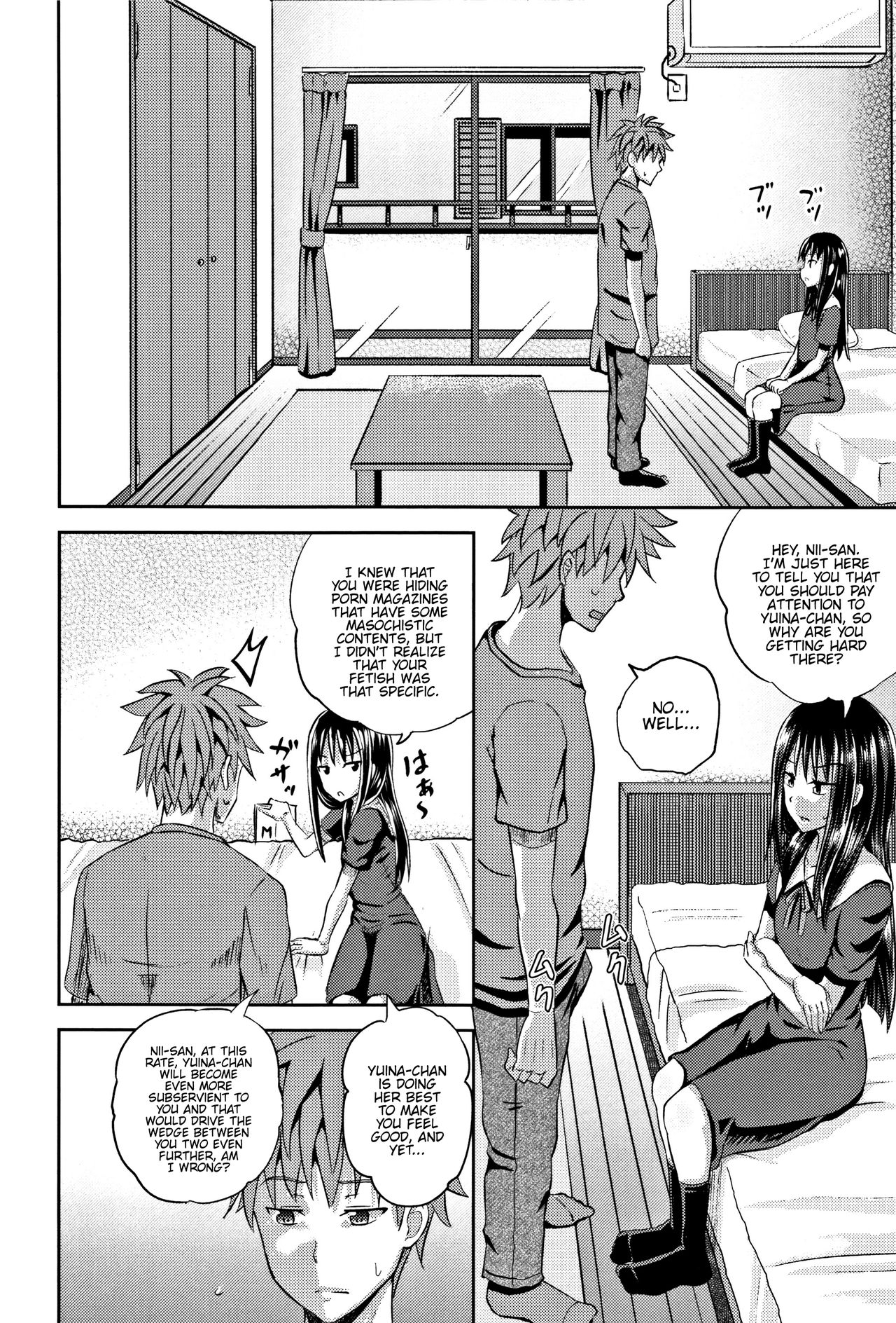 Nodohame page 41
