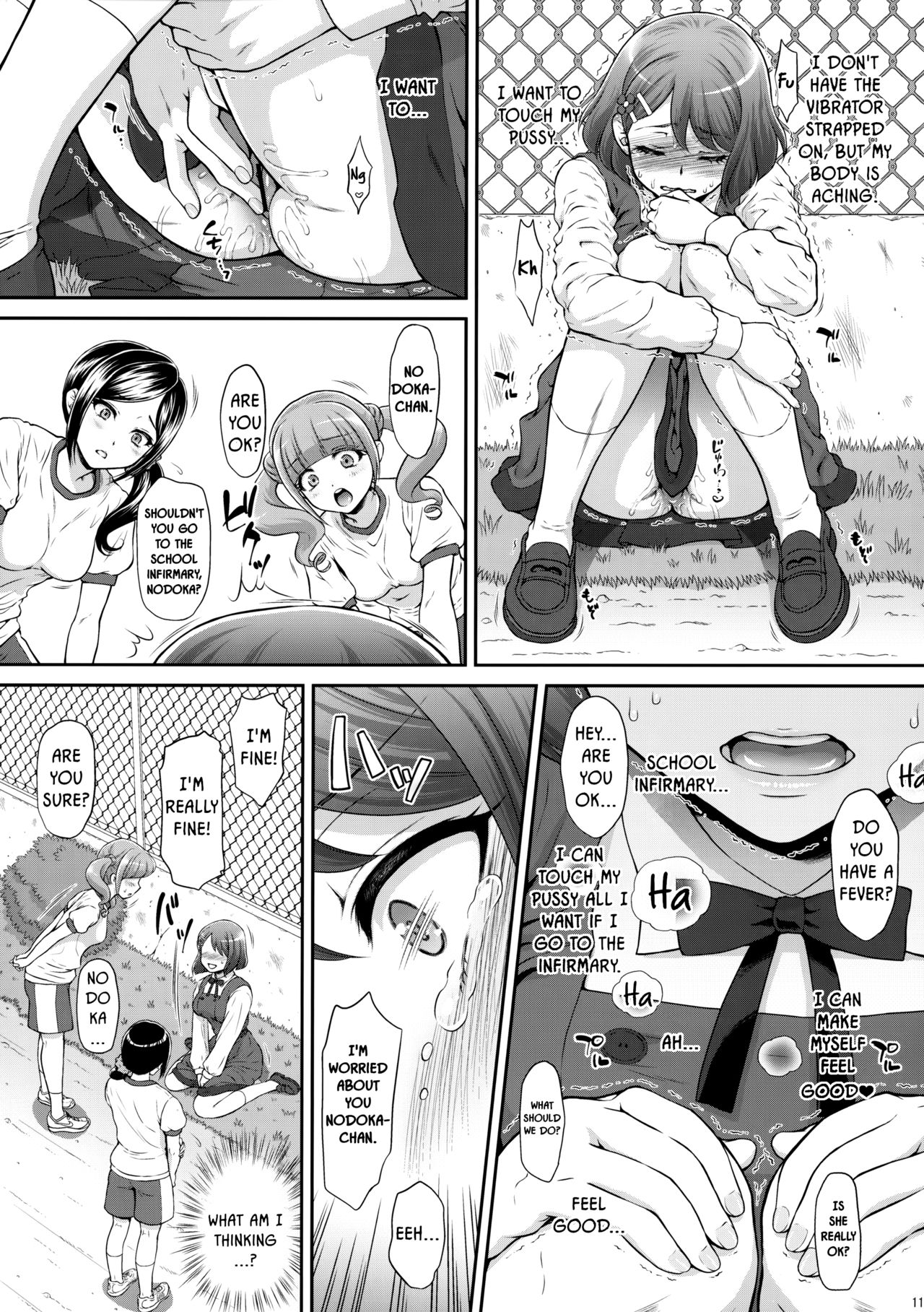 Nodokan AFTER page 10