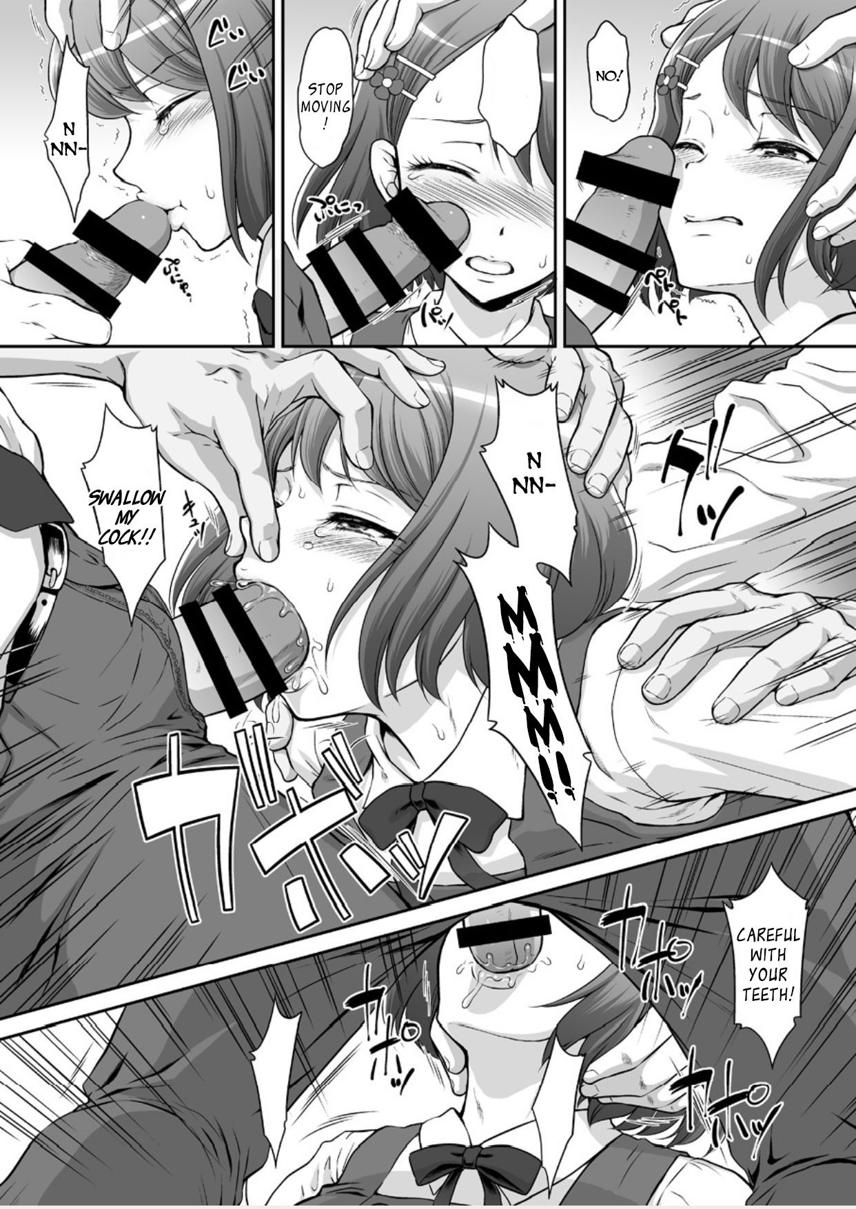 Nodokan page 6