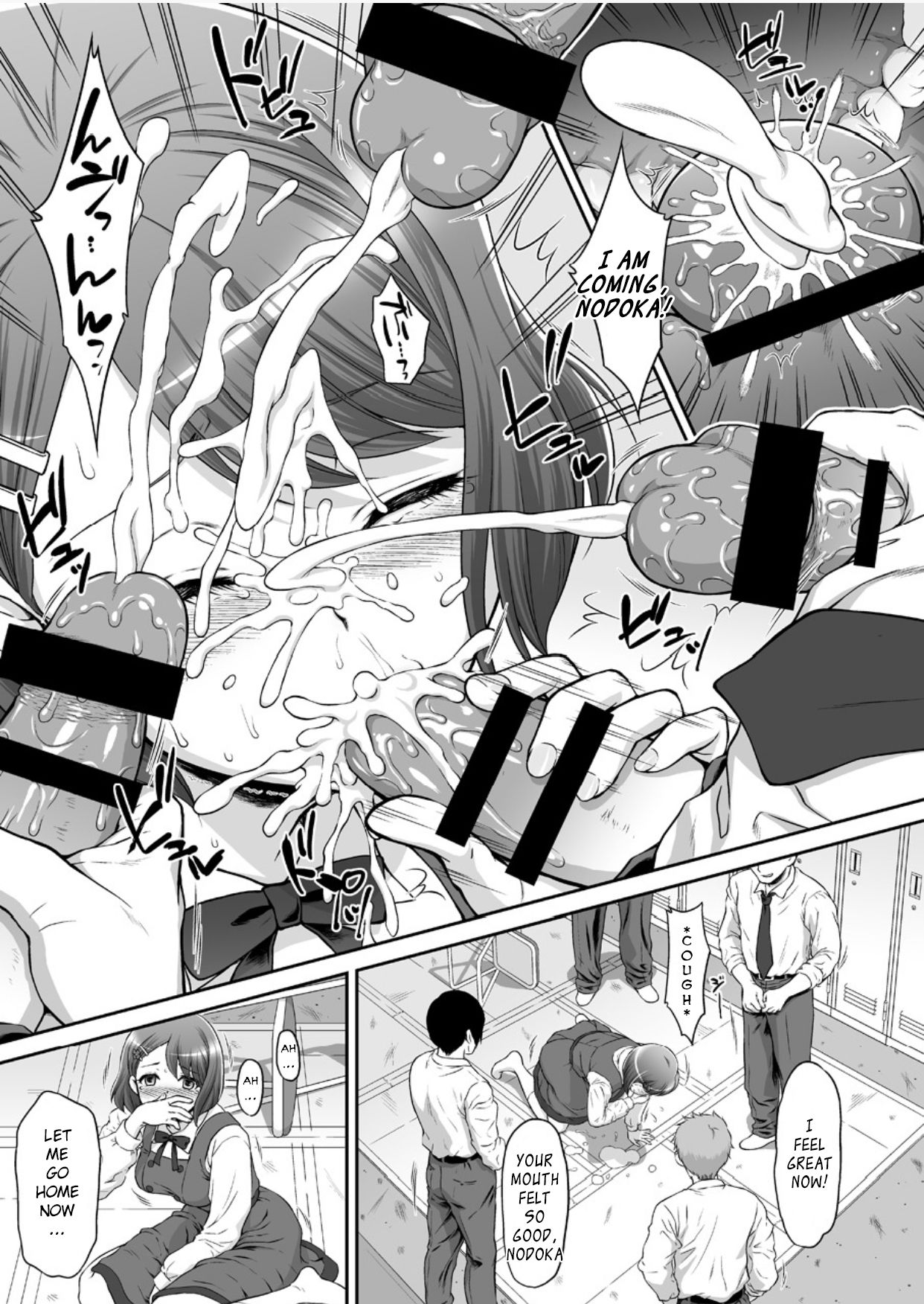 Nodokan page 9