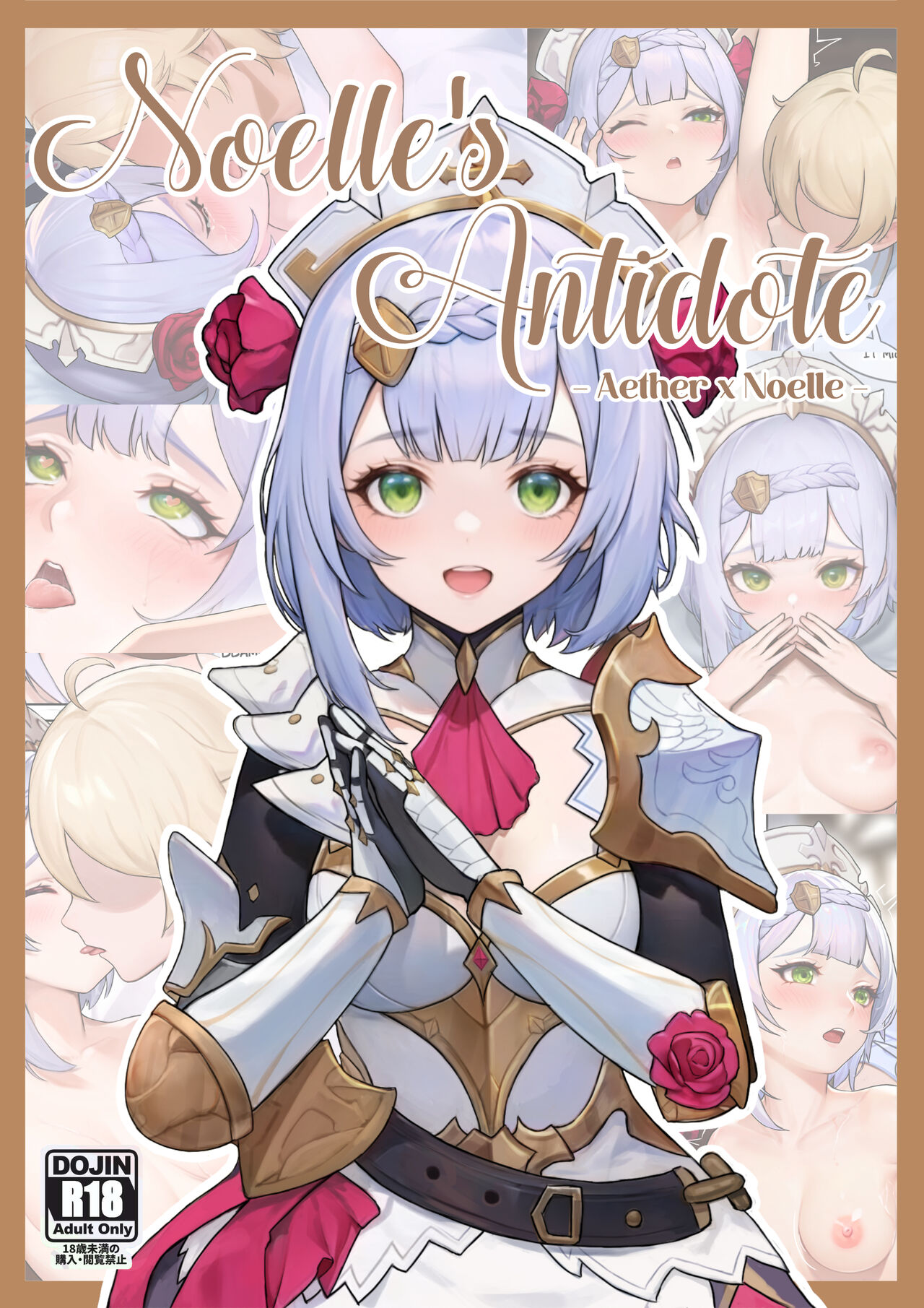 Noelle's Antidote page 1