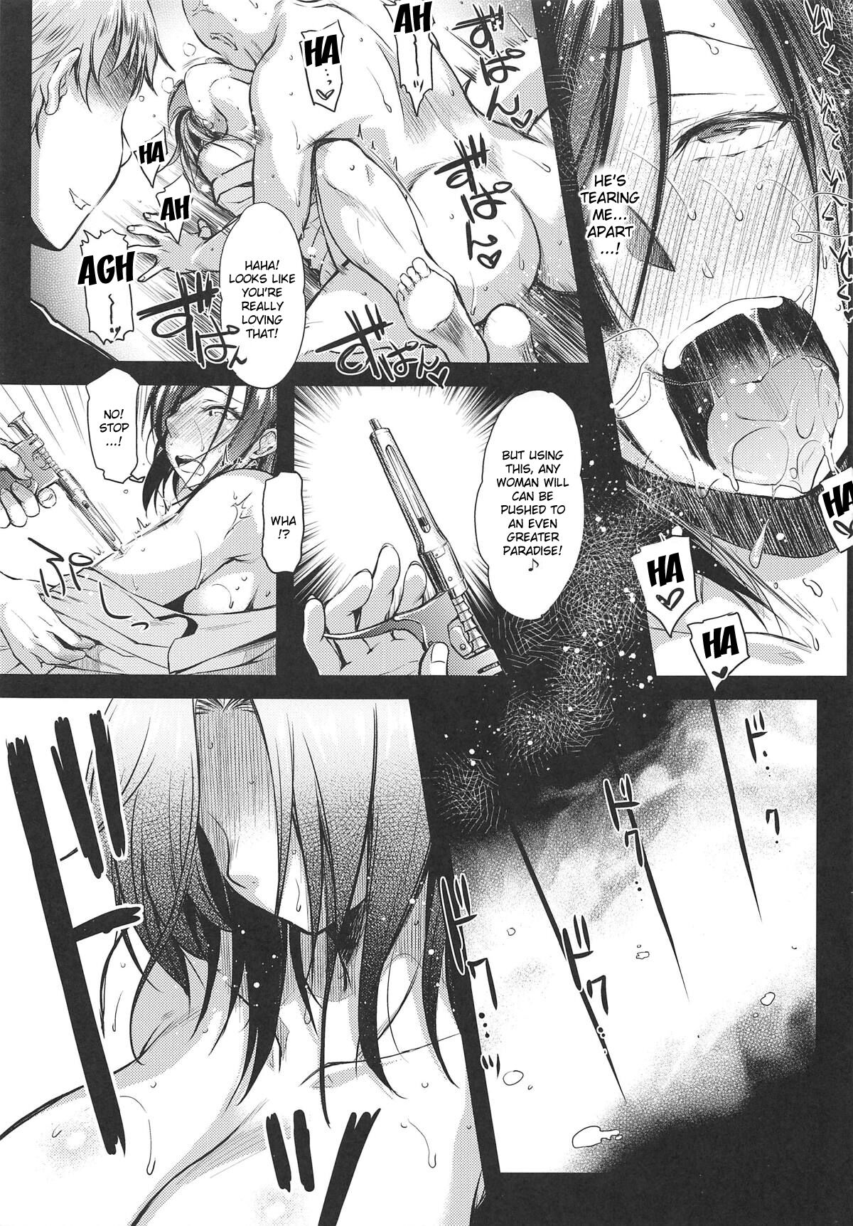 Nogami Saeko Kikiippatsu!! page 12
