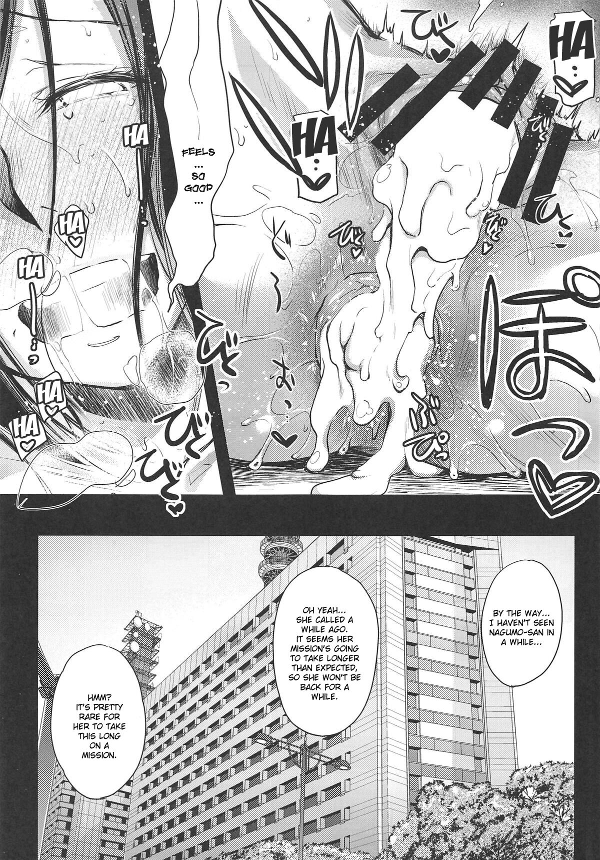 Nogami Saeko Kikiippatsu!! page 20